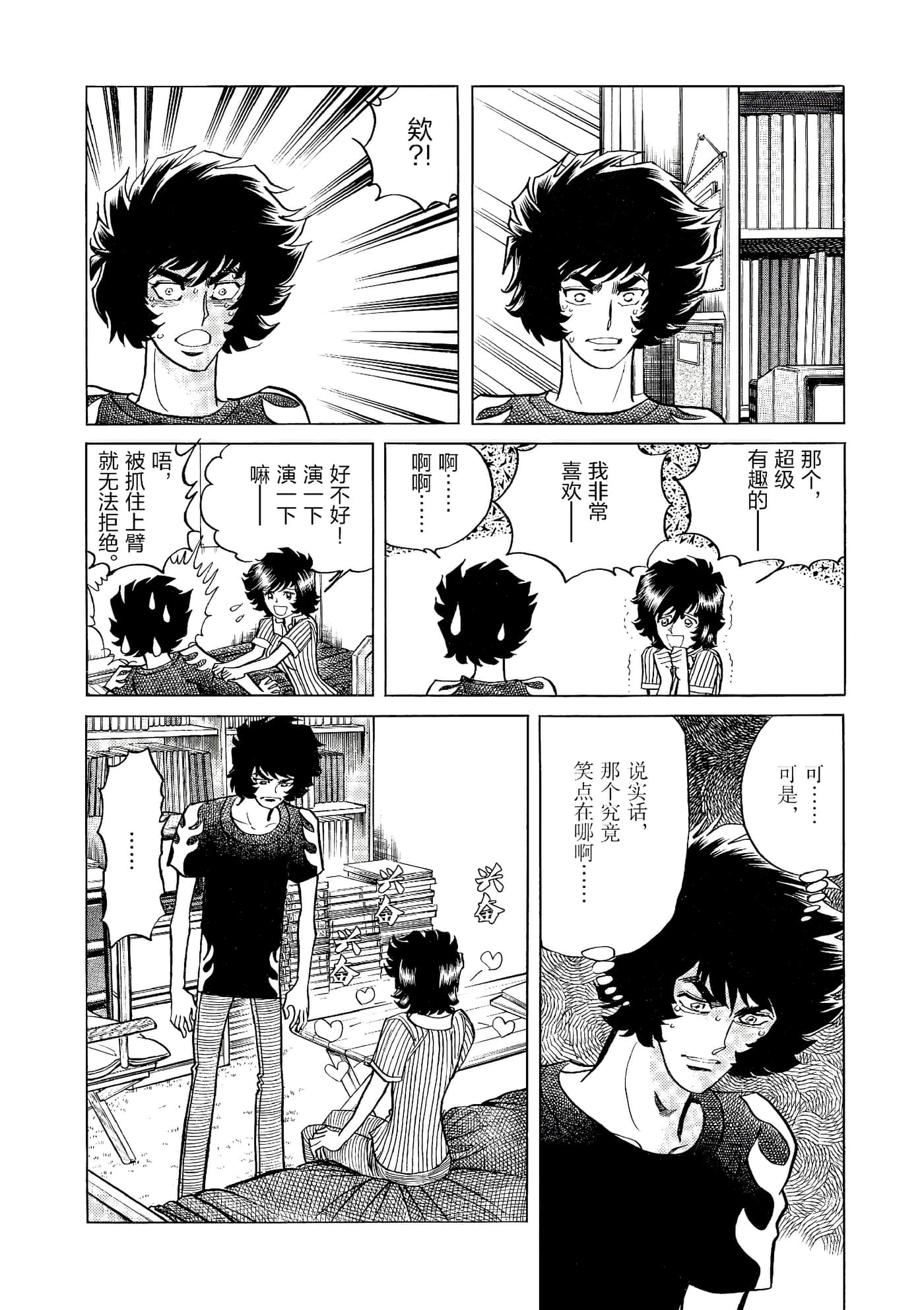 第 179 页