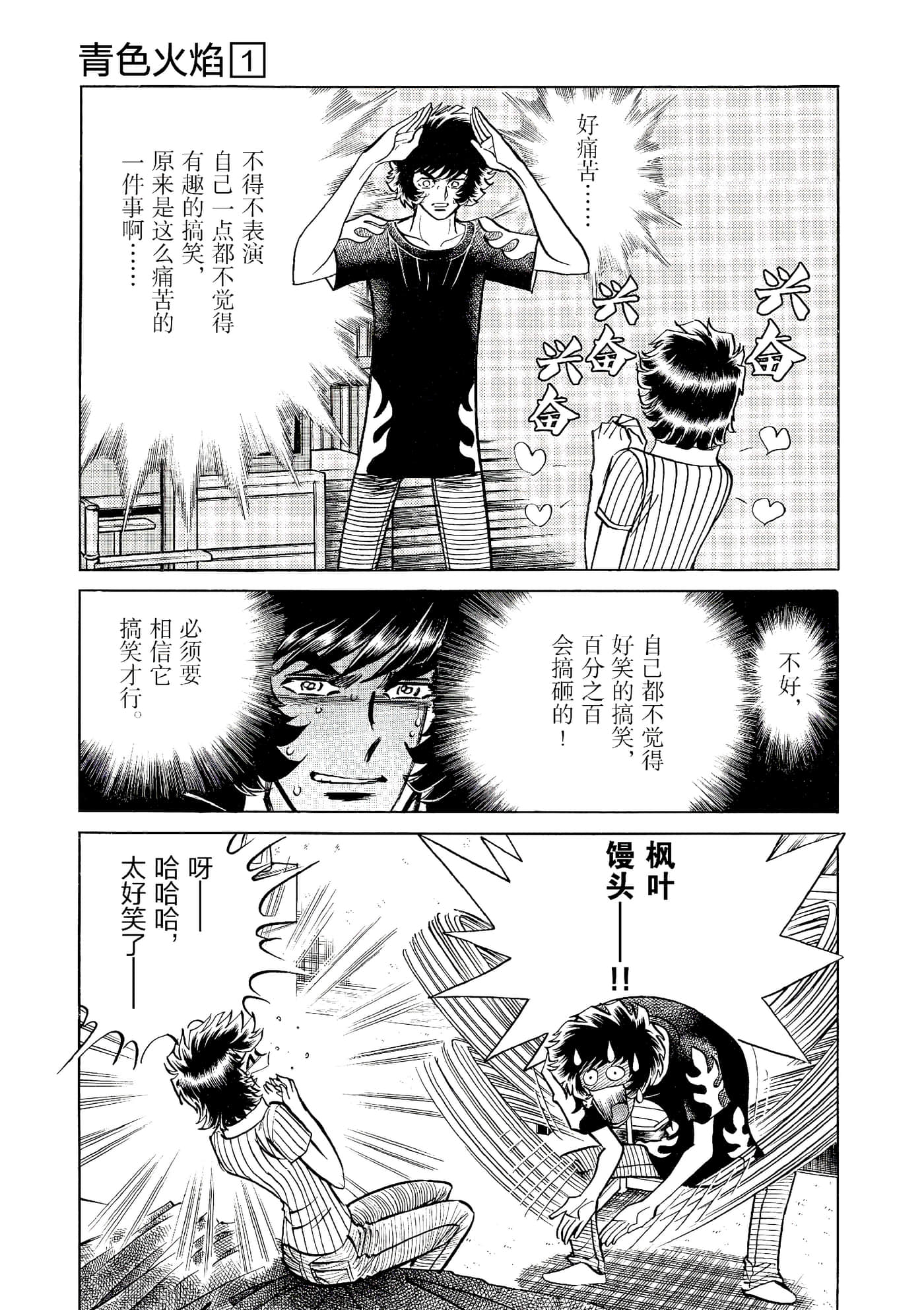 第 180 页
