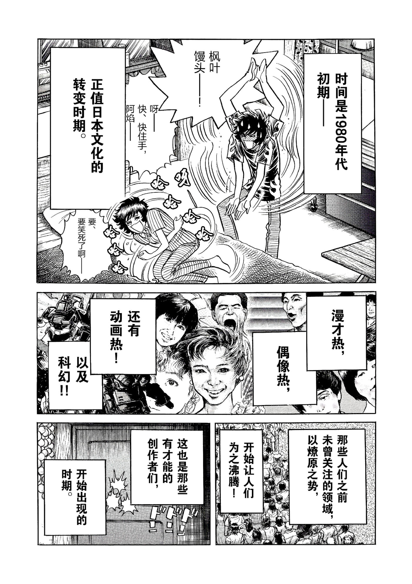 第 181 页