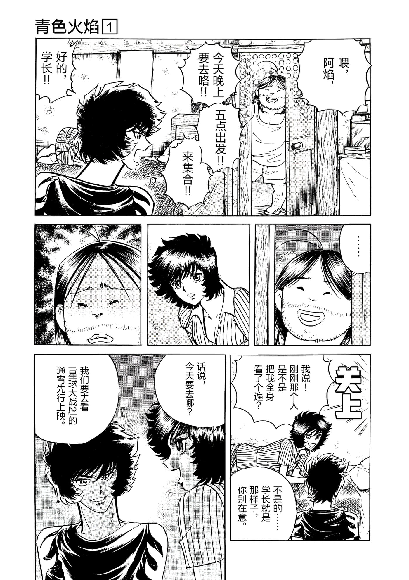 第 182 页