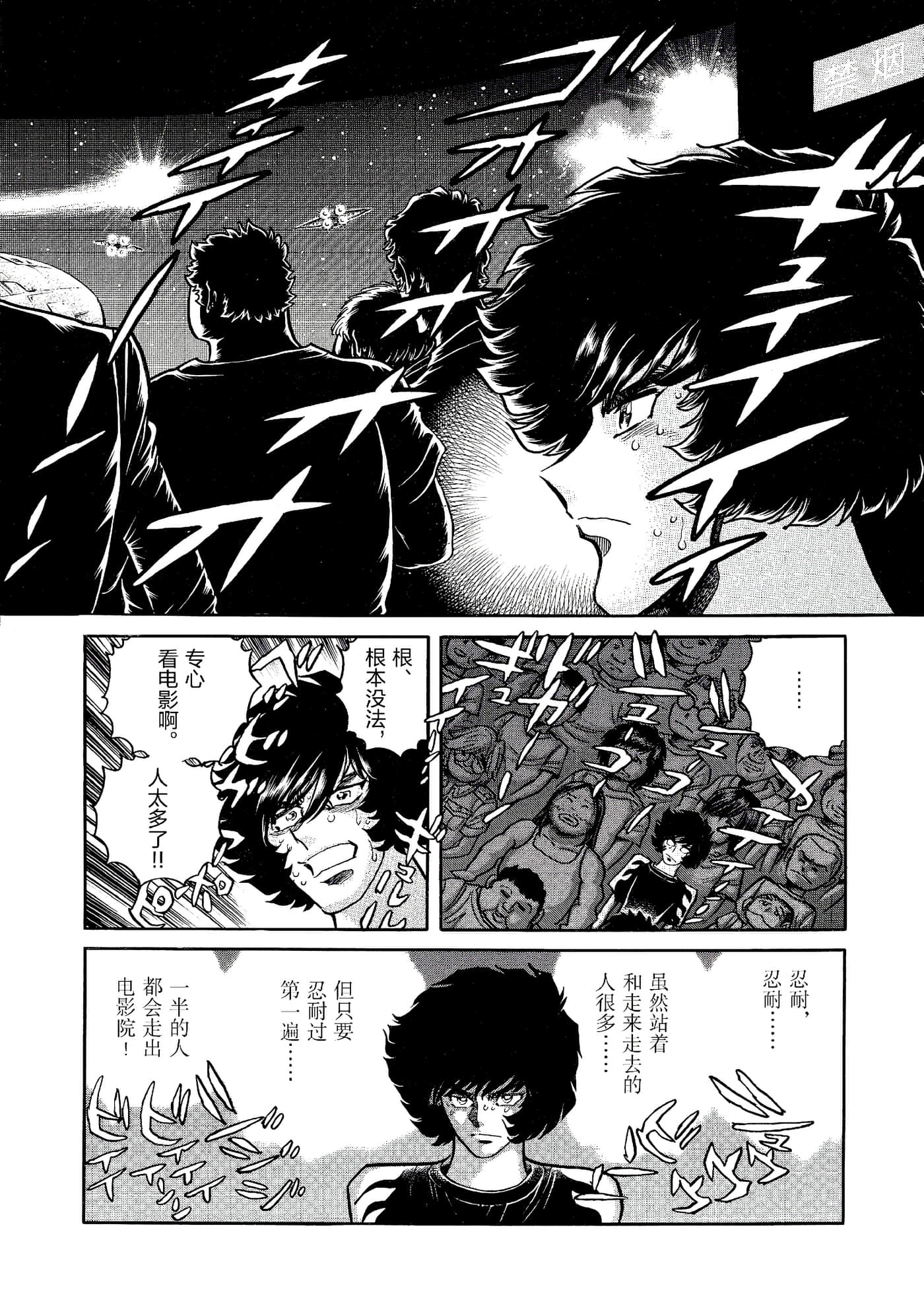 第 183 页