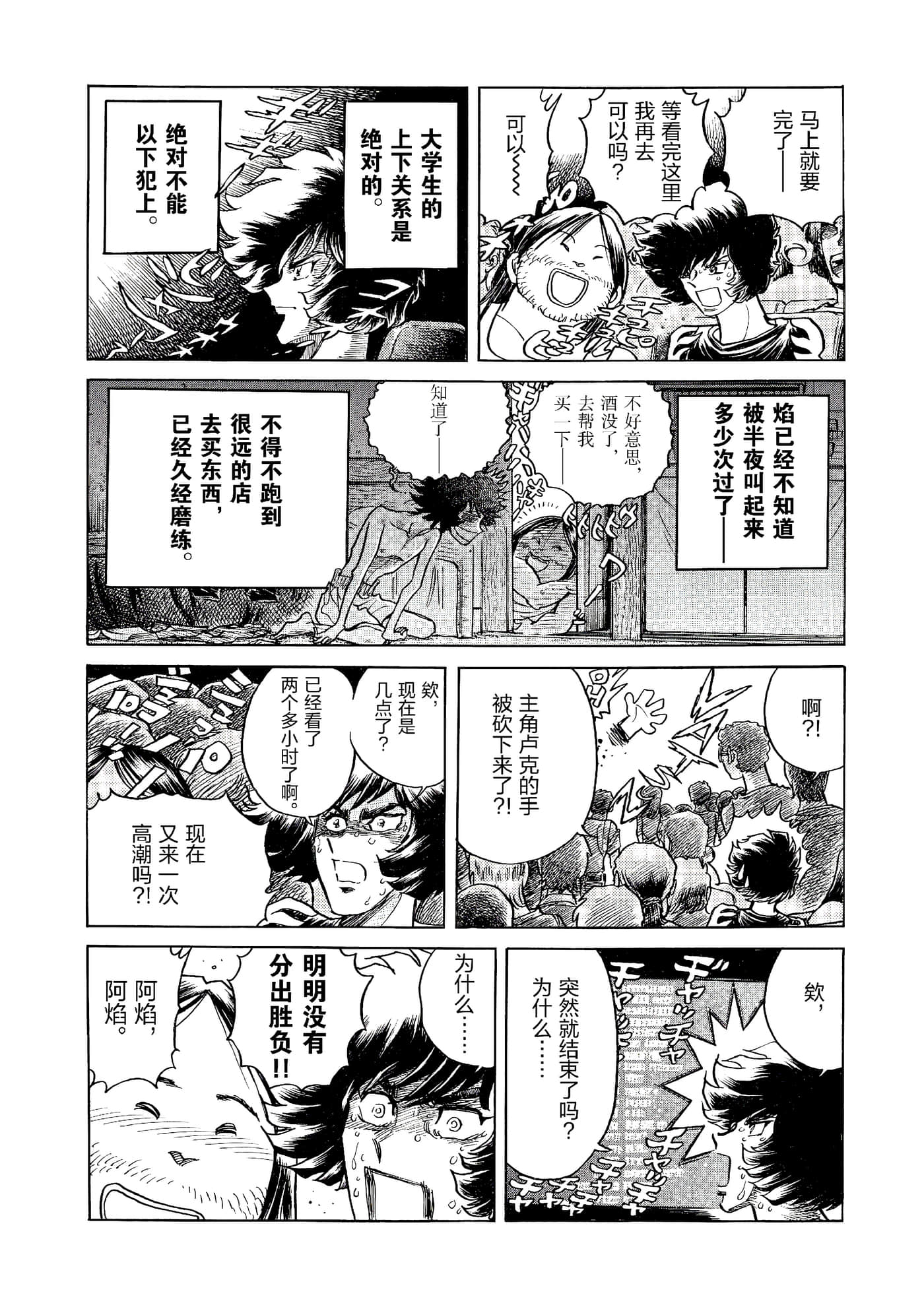 第 185 页