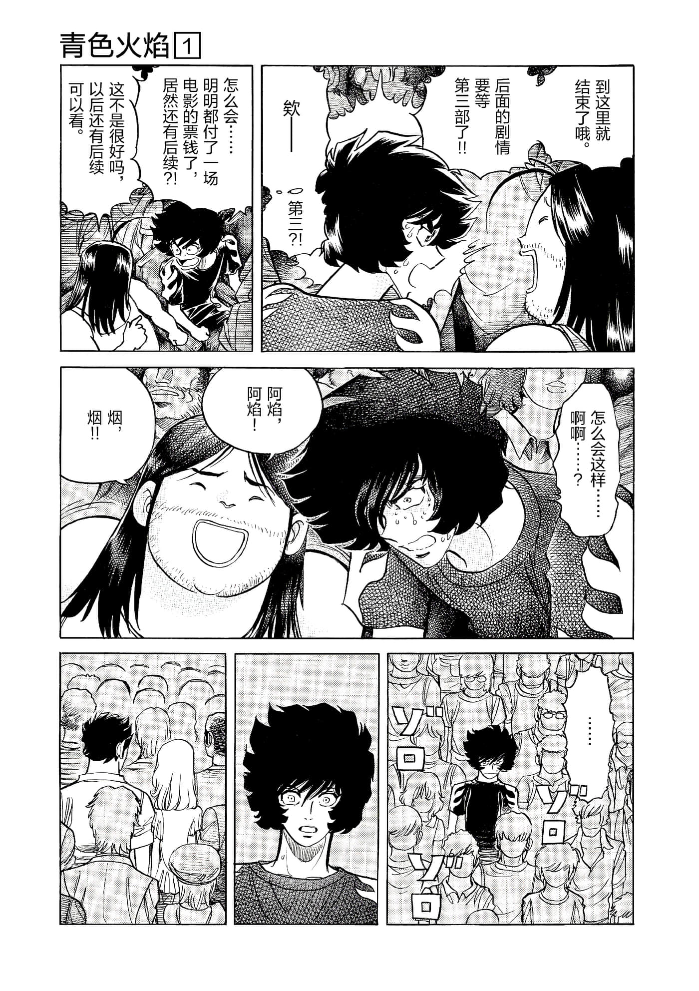 第 186 页