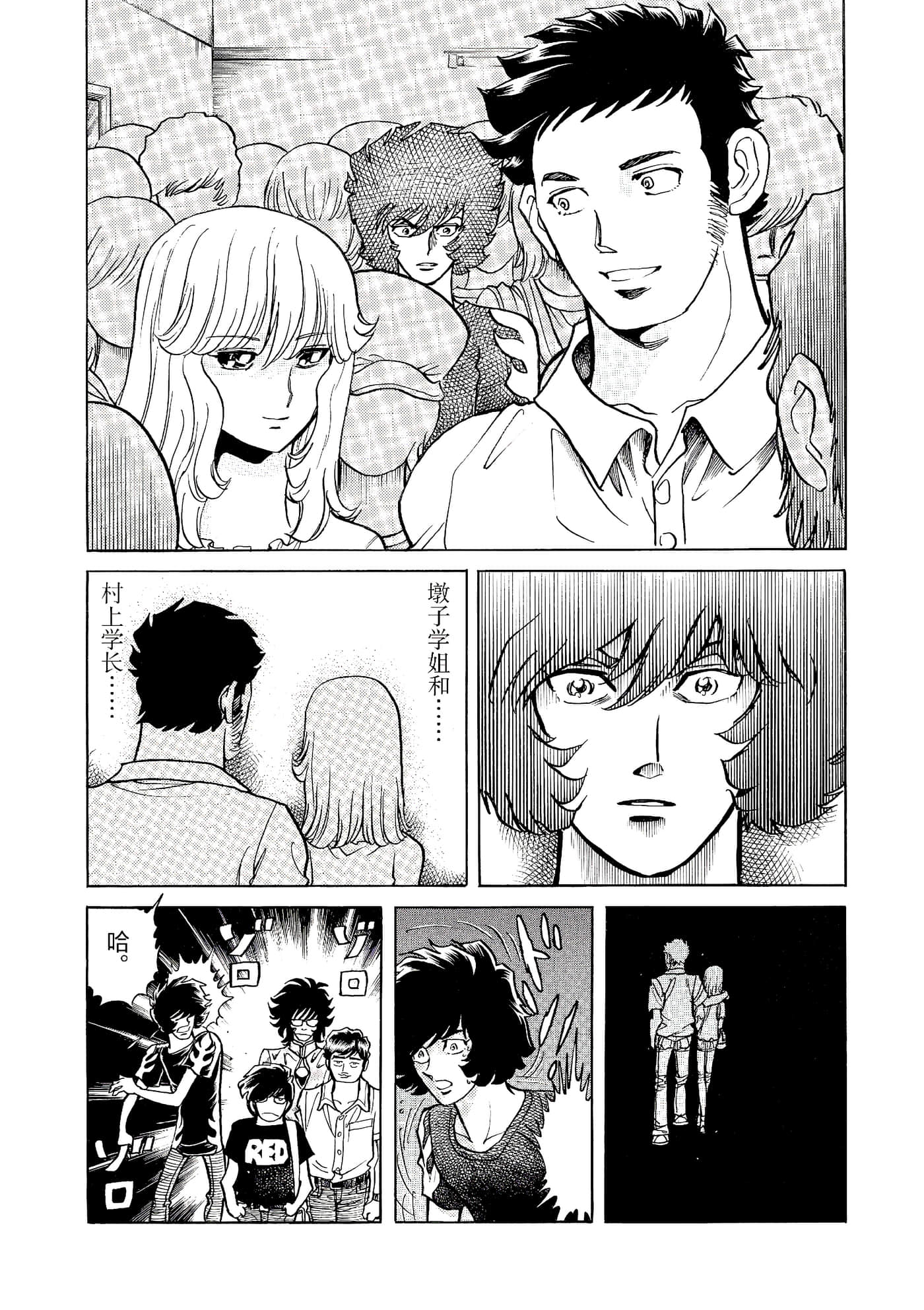 第 187 页