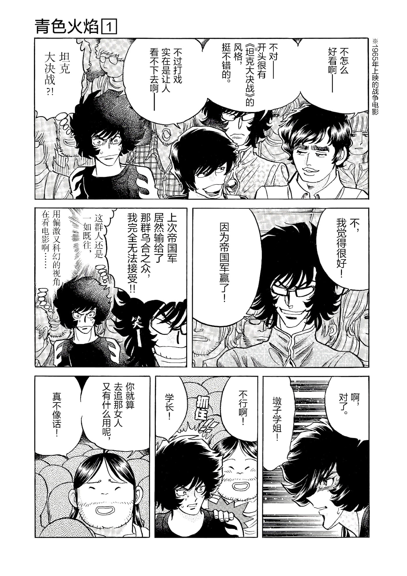 第 188 页