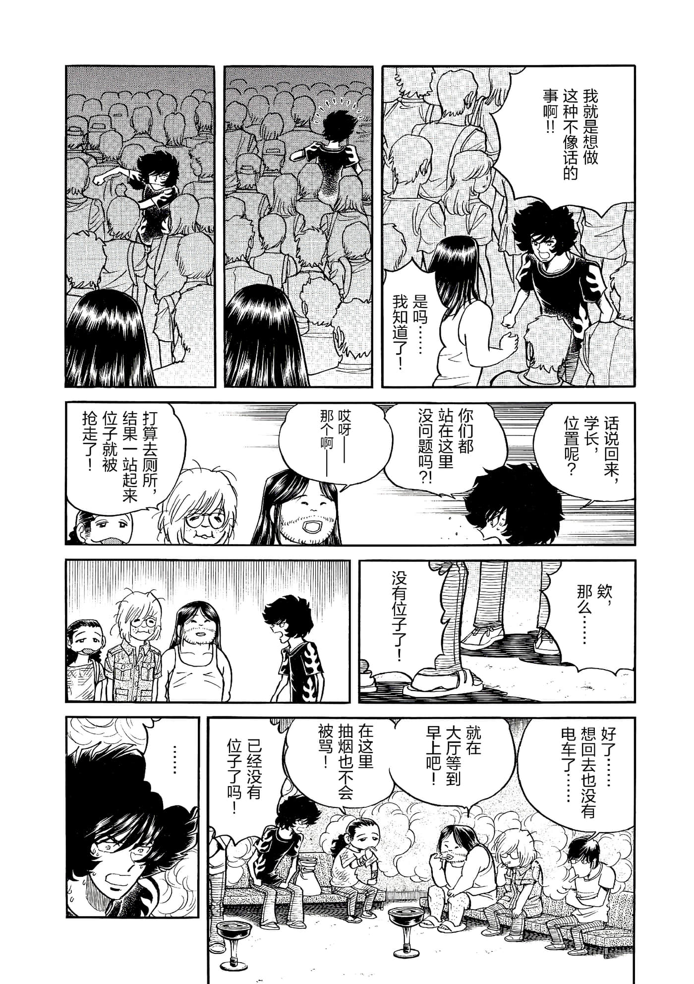 第 189 页