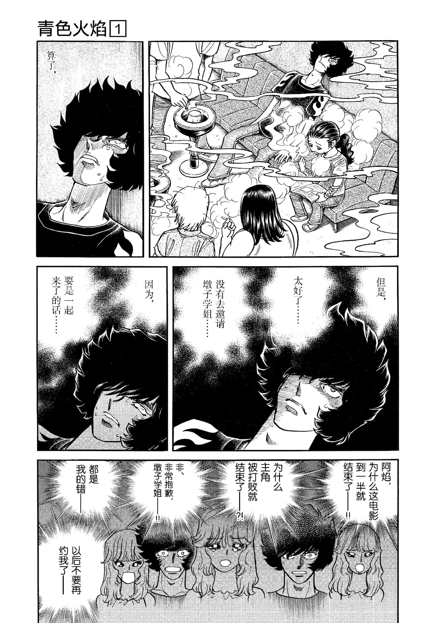 第 190 页