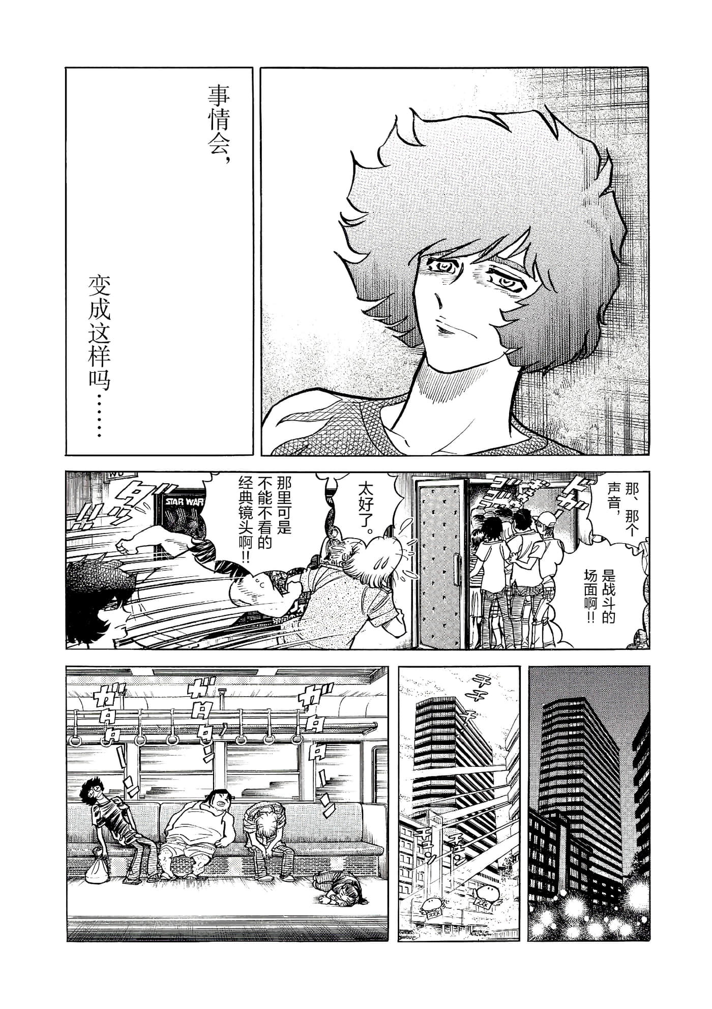 第 191 页