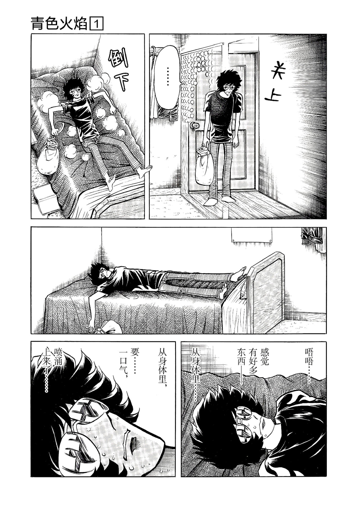第 192 页