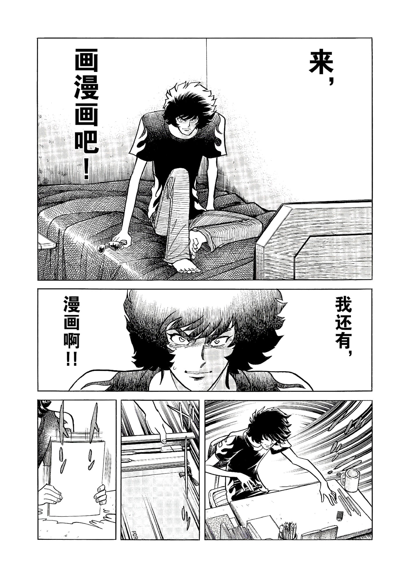 第 193 页