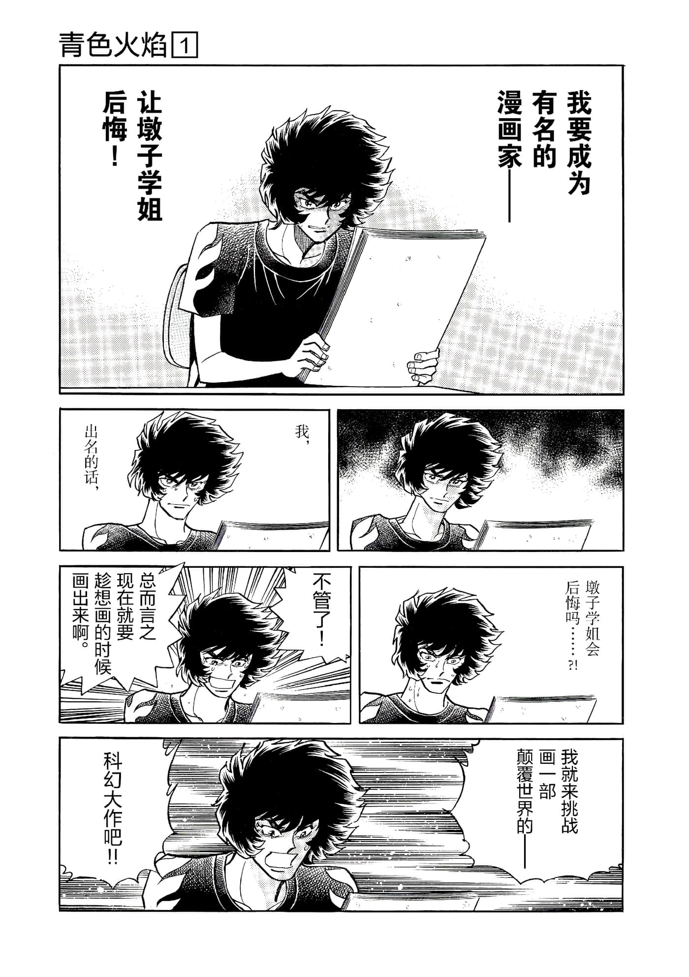 第 194 页