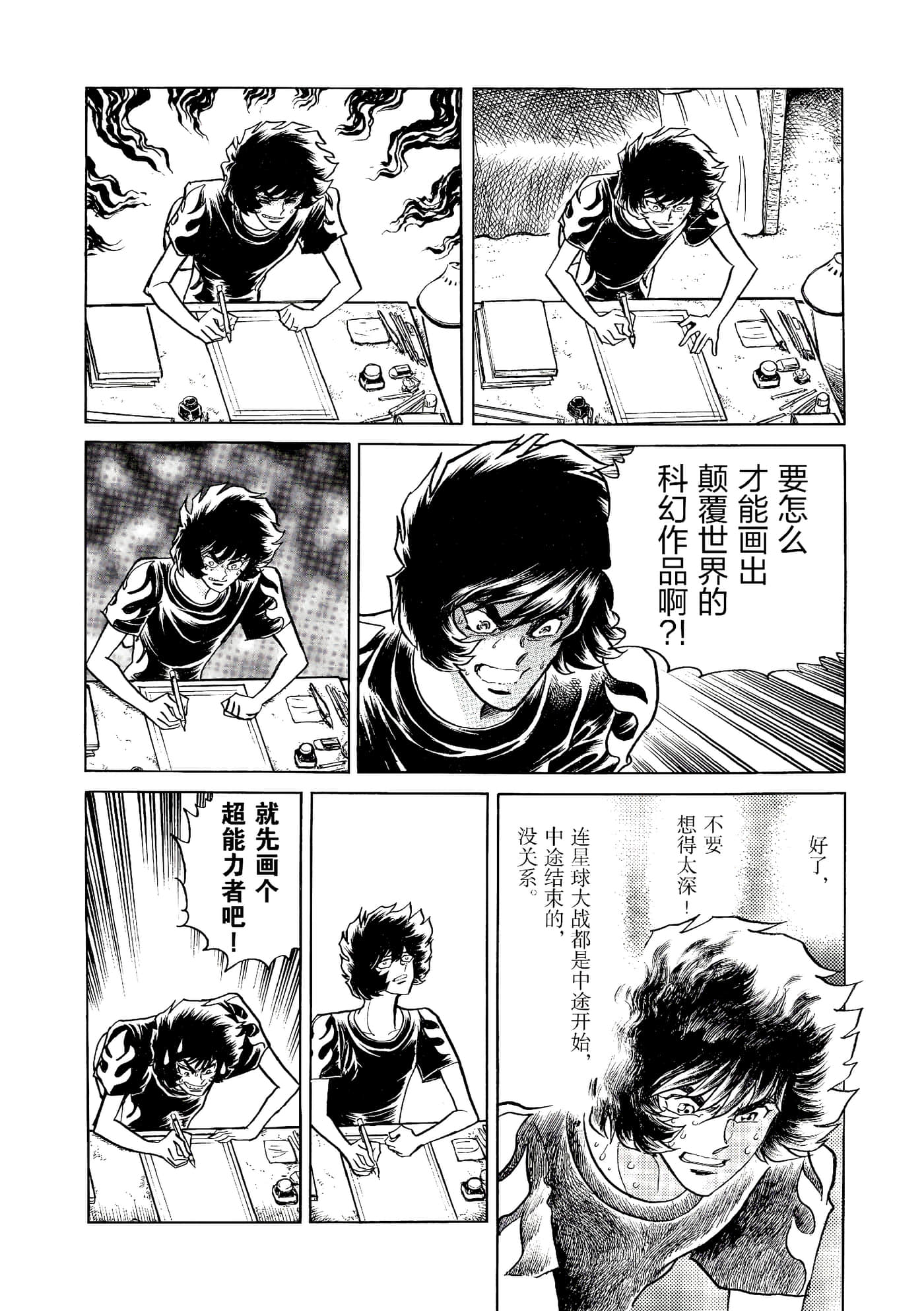 第 195 页