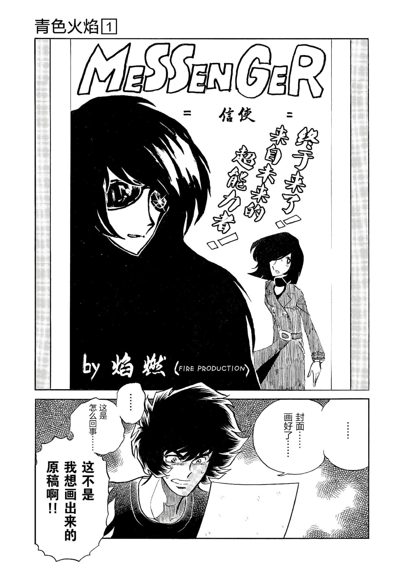 第 196 页