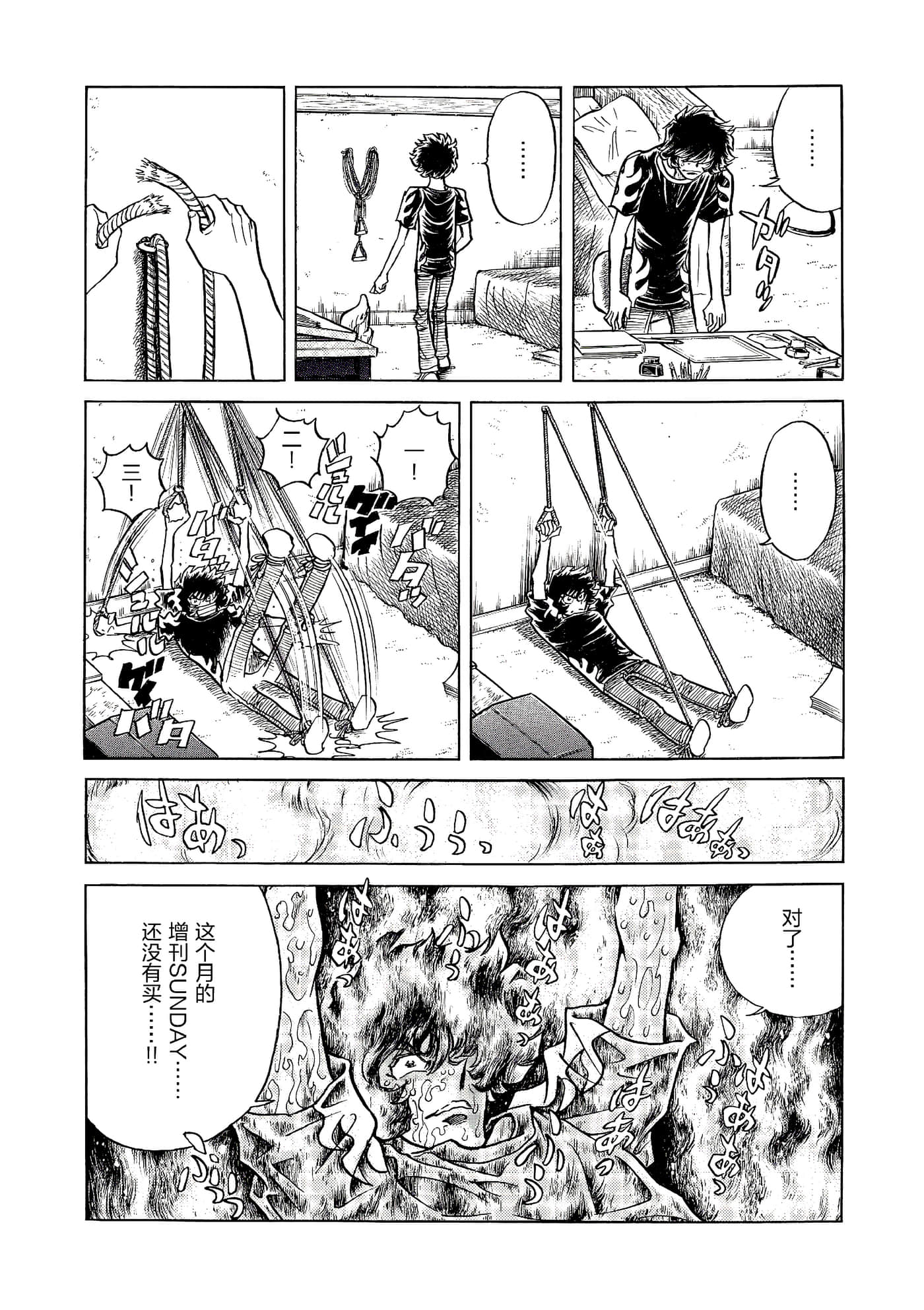 第 197 页