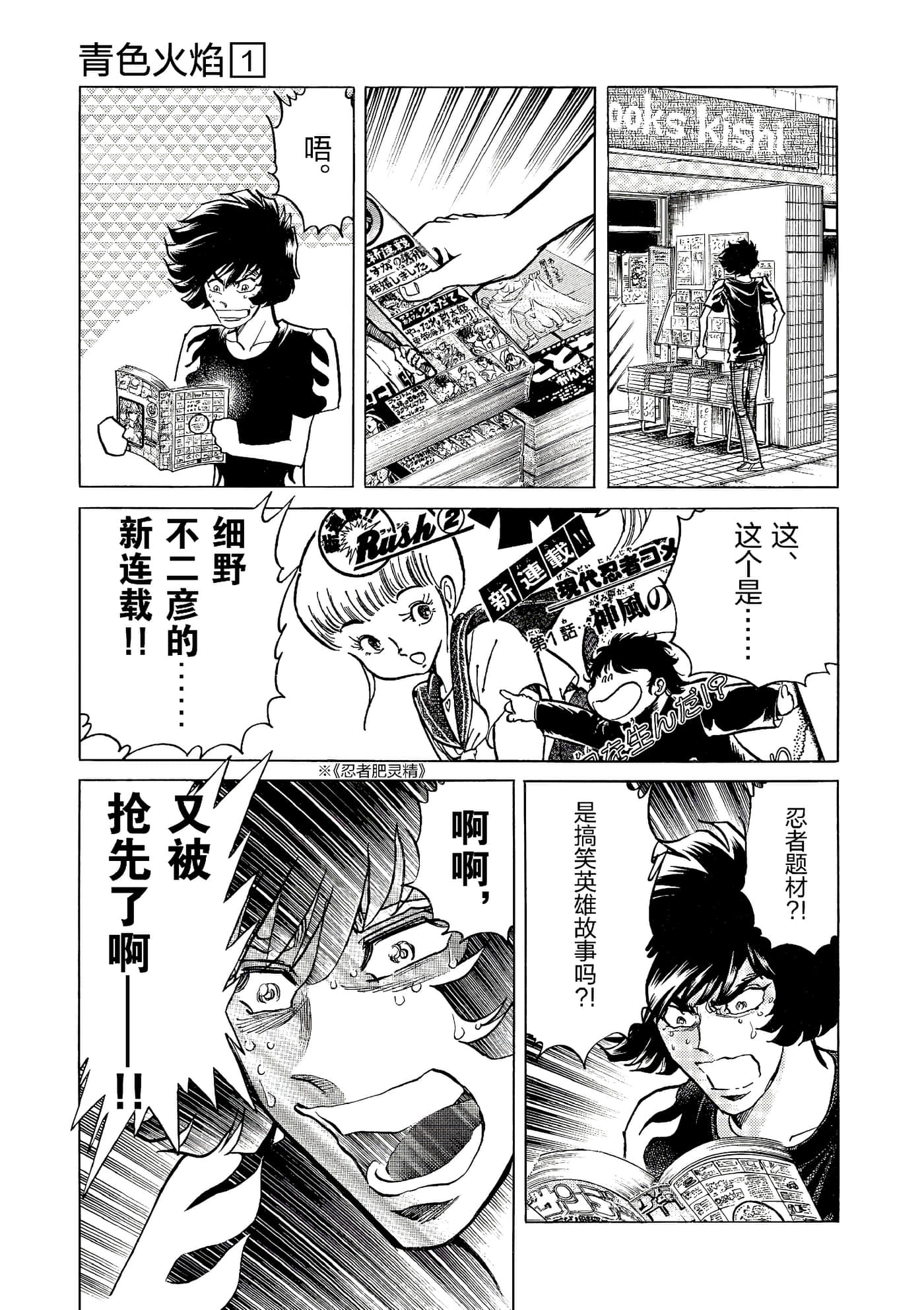 第 198 页