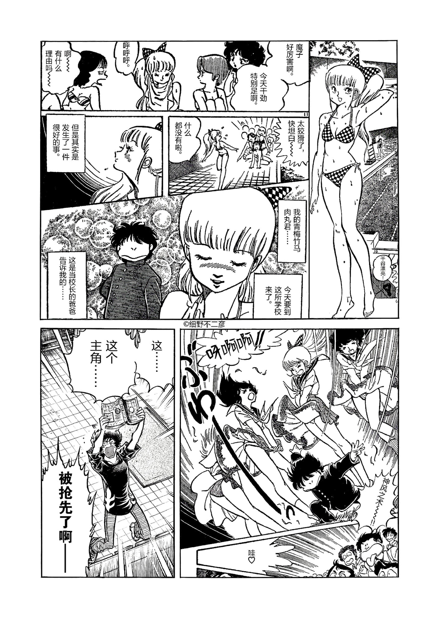 第 199 页
