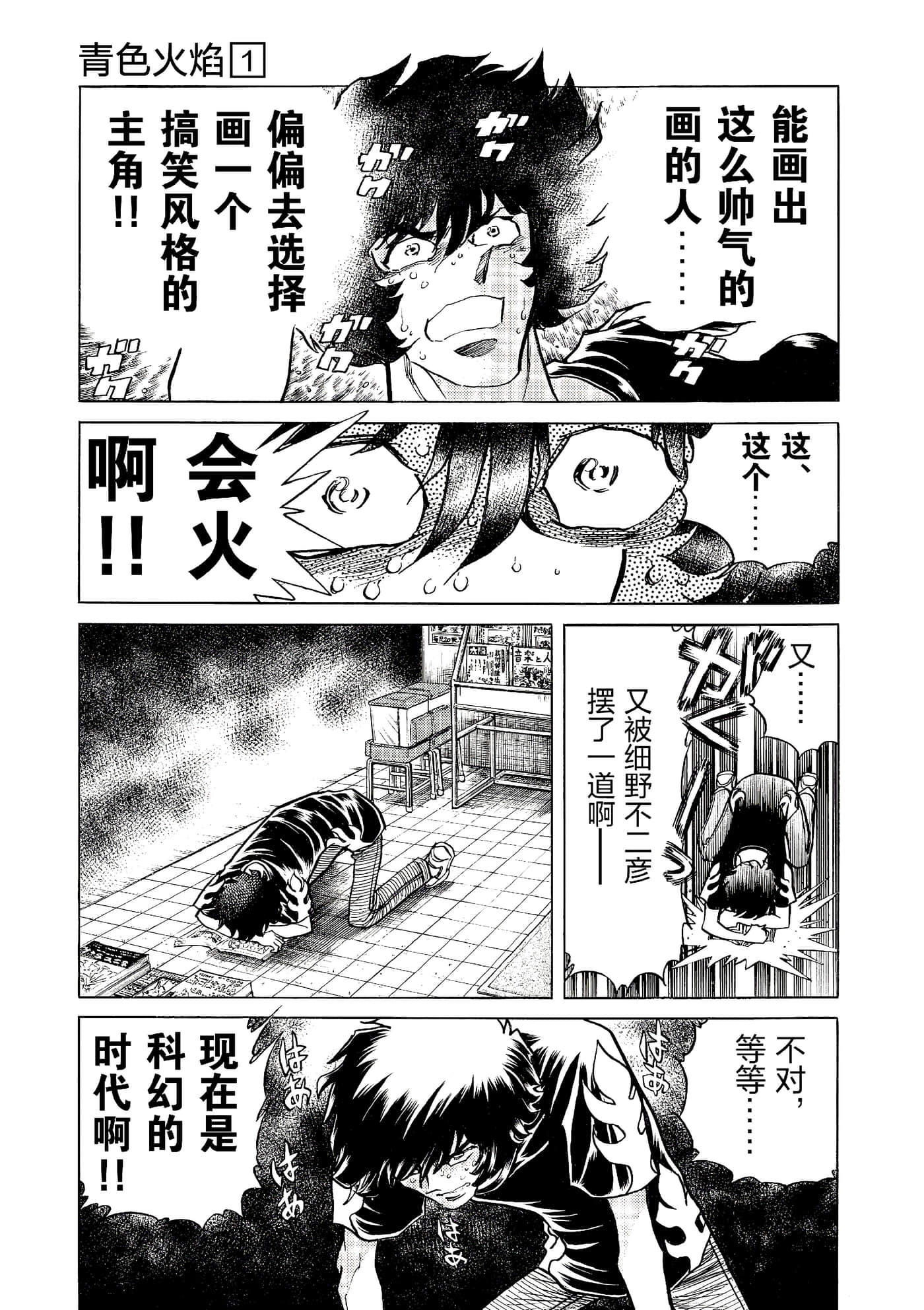 第 200 页