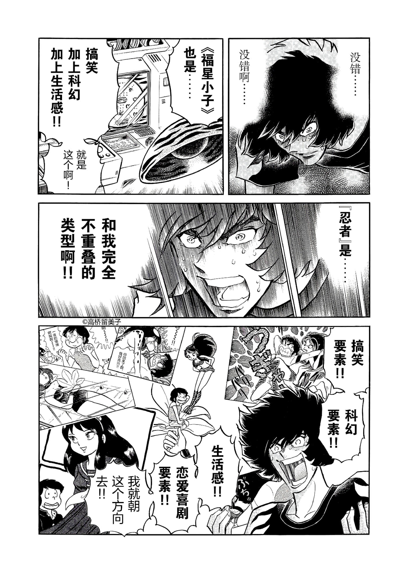 第 201 页