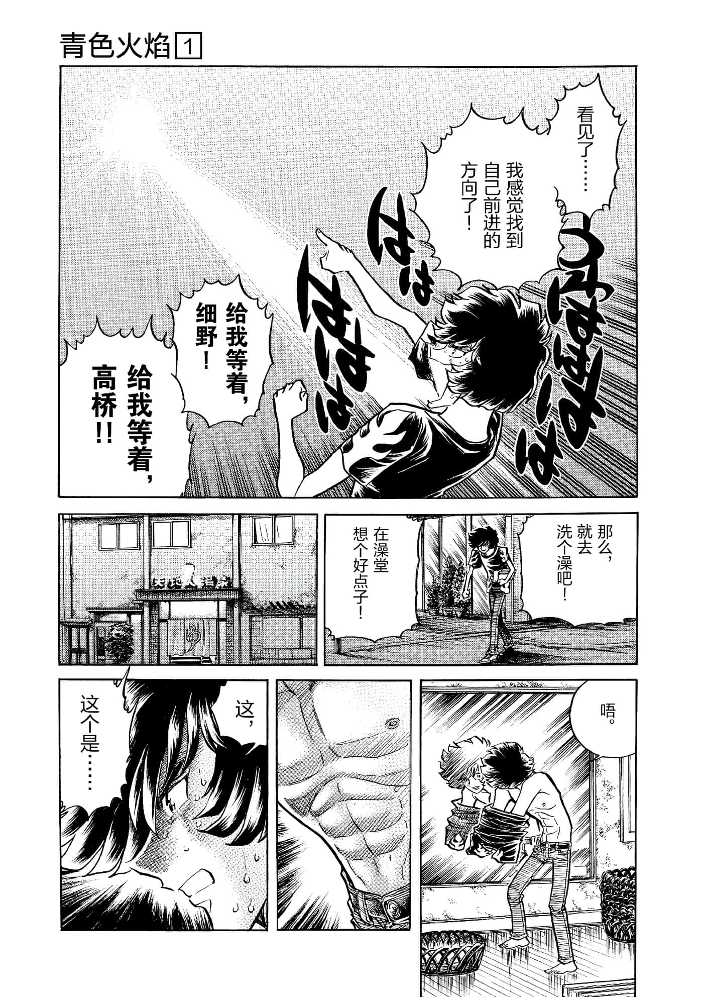 第 202 页