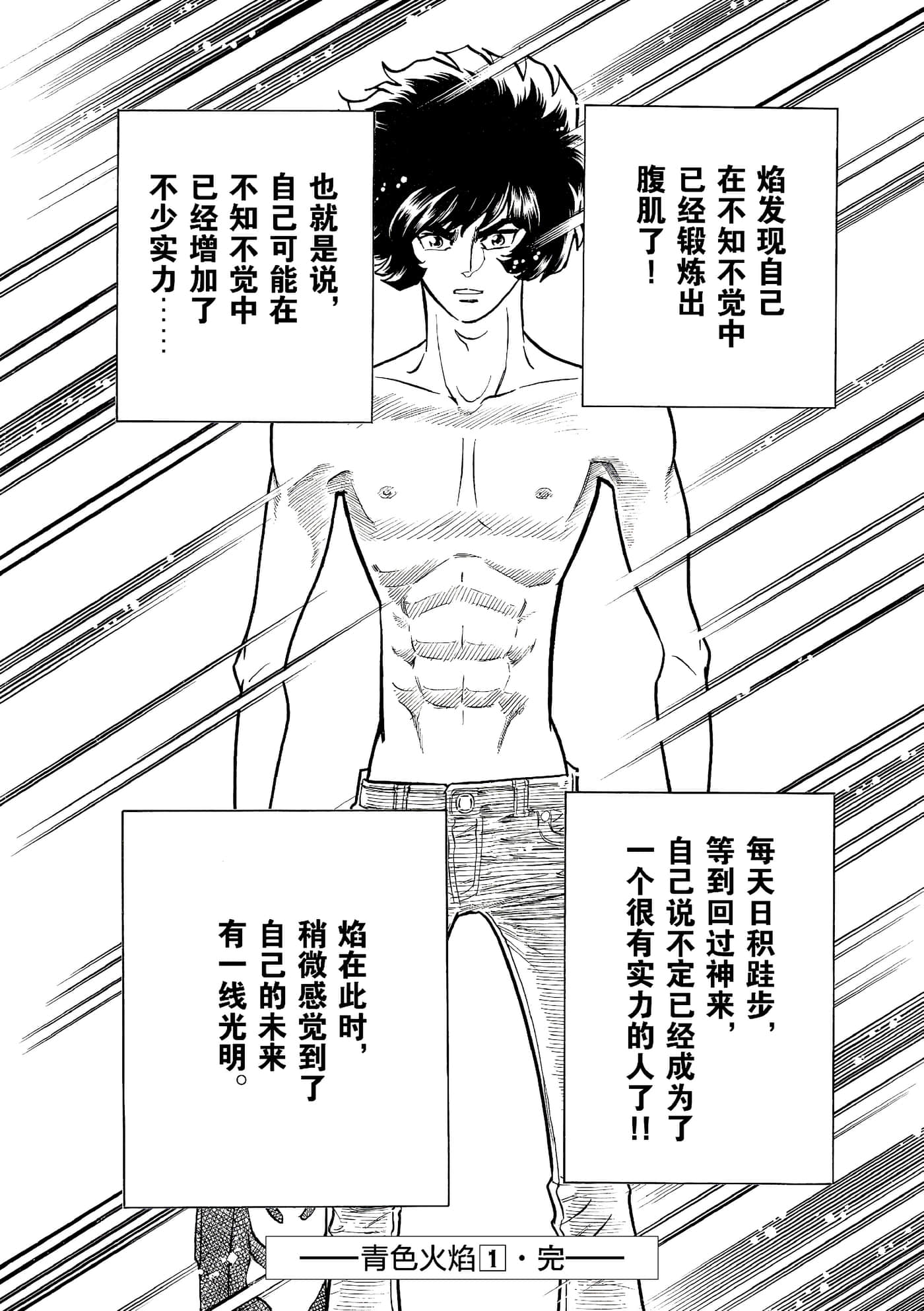 第 203 页