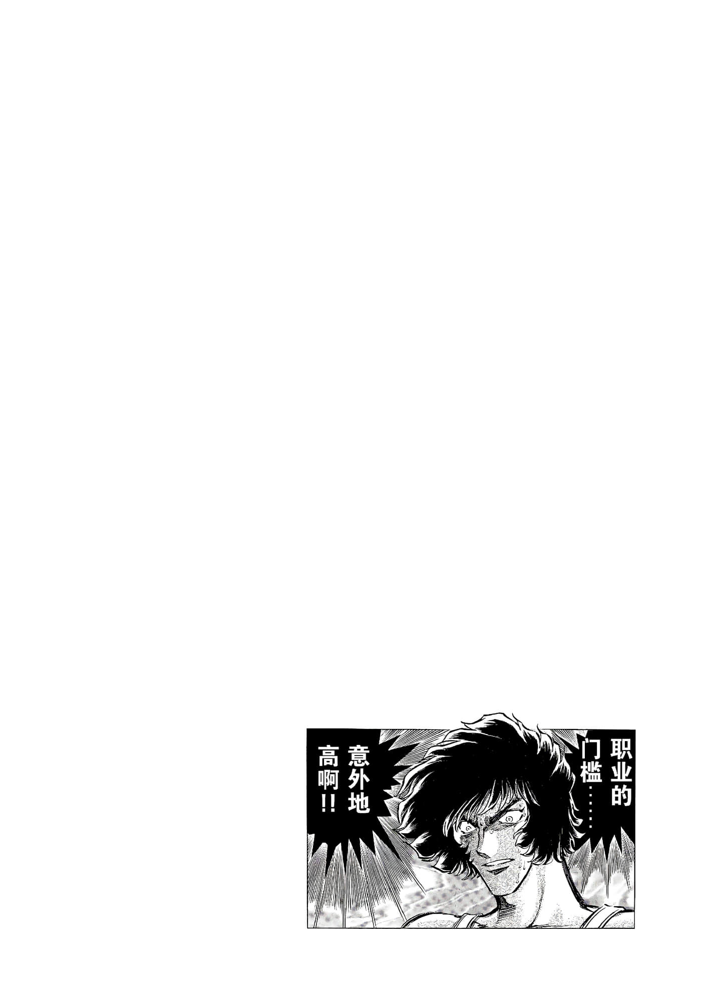 第 205 页