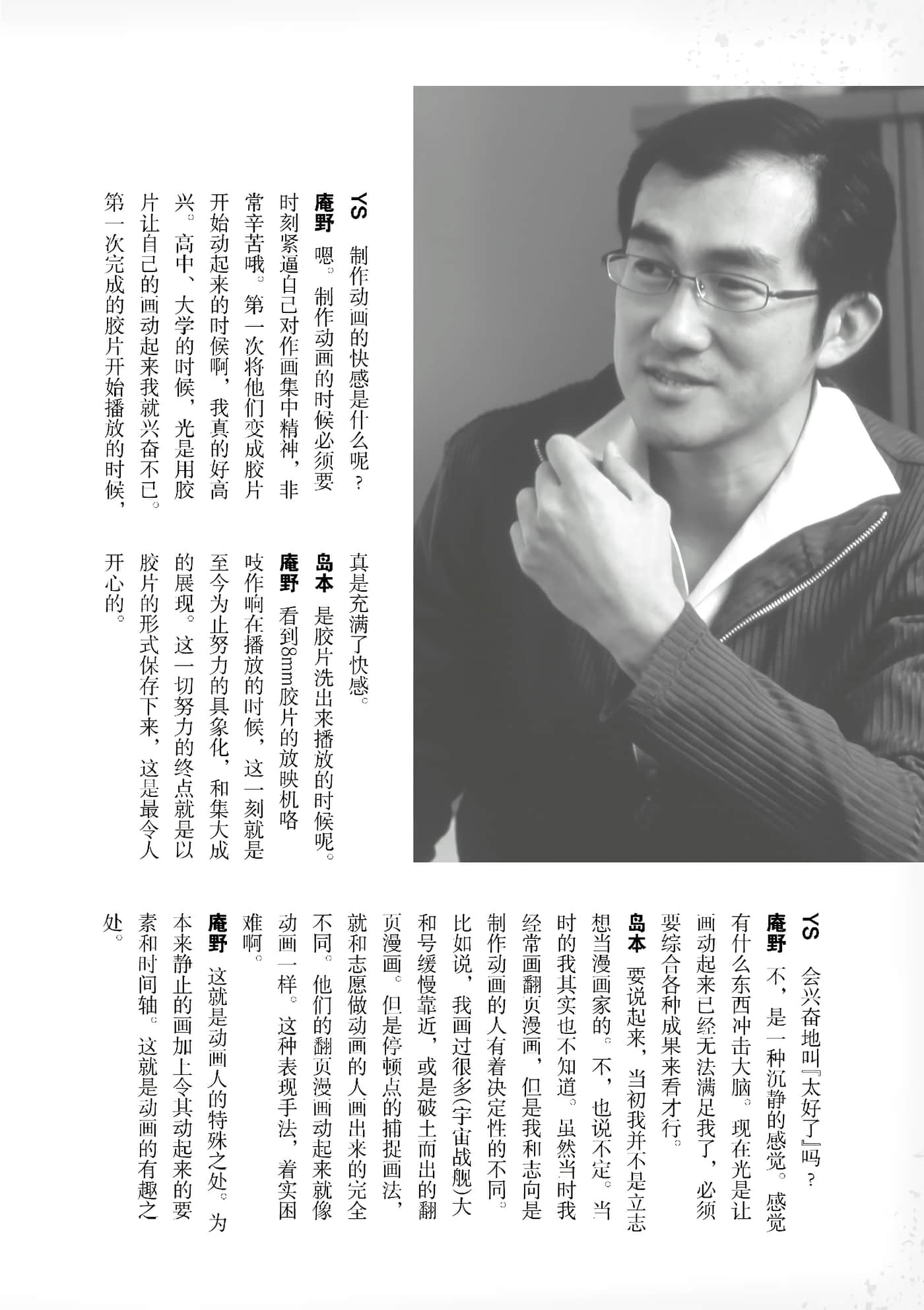 第 207 页