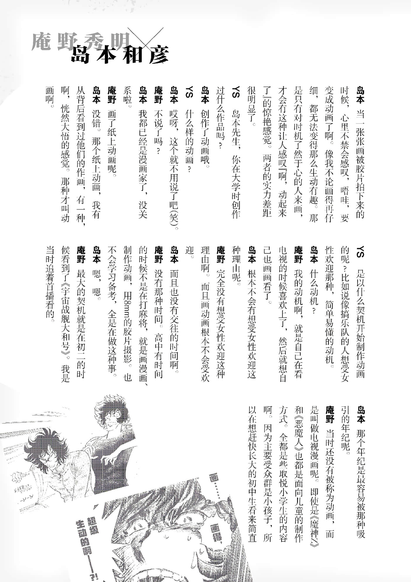 第 208 页