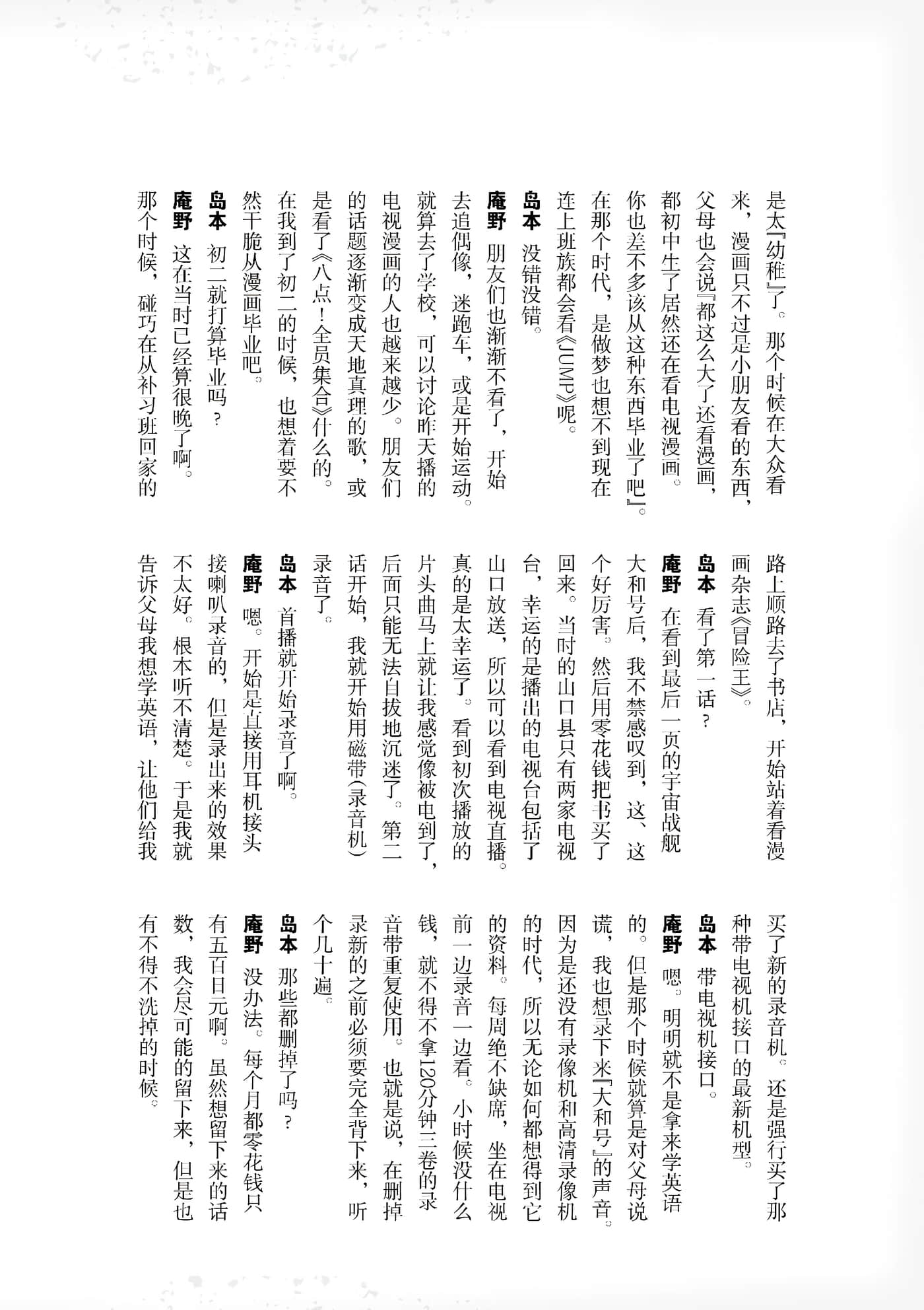 第 209 页