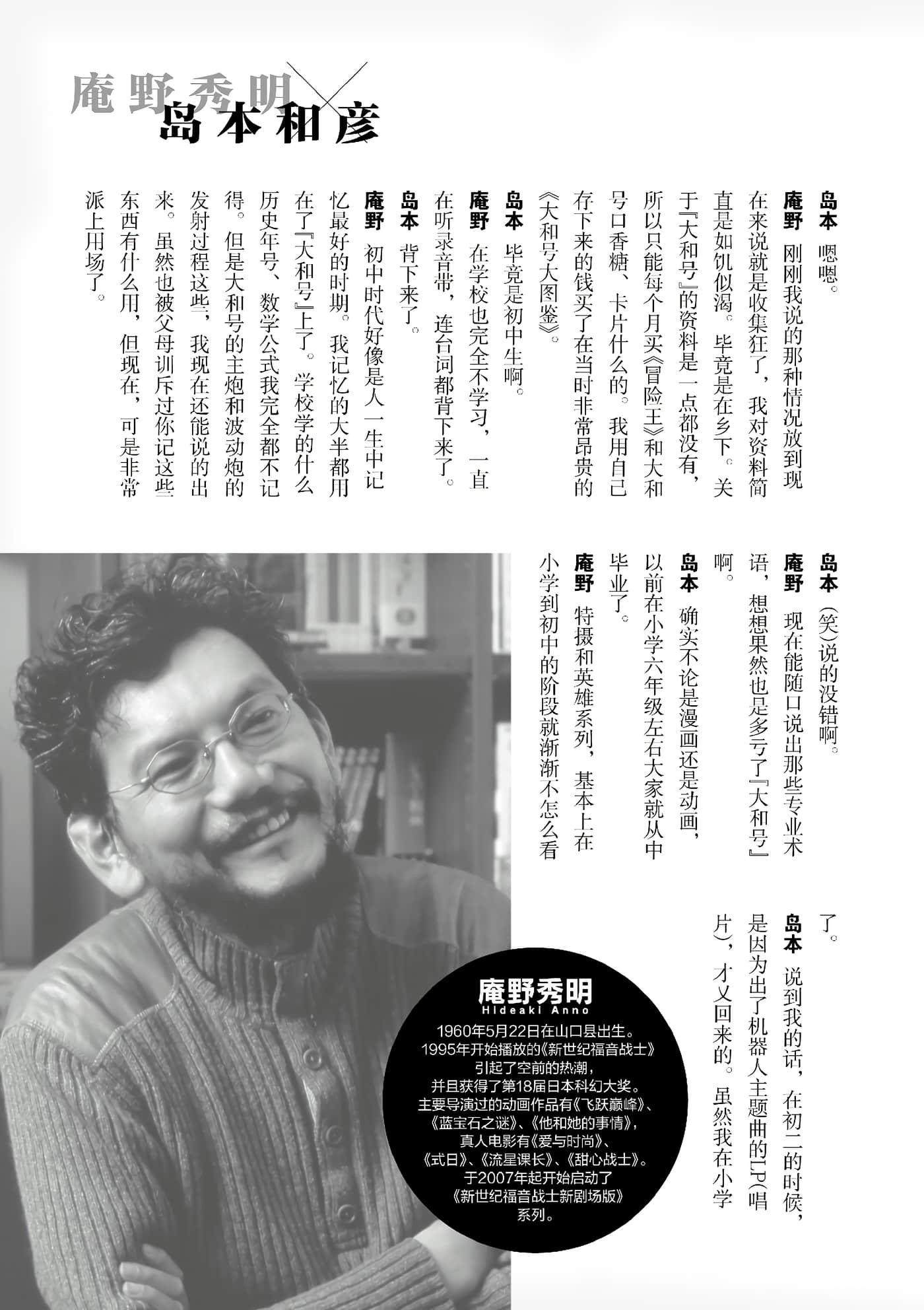 第 210 页