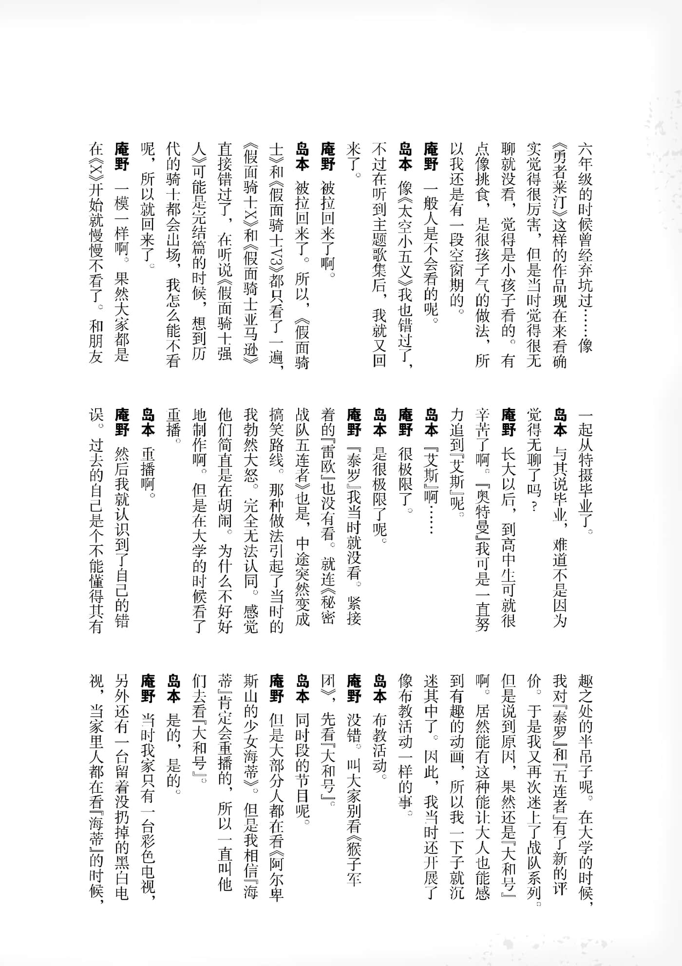 第 211 页