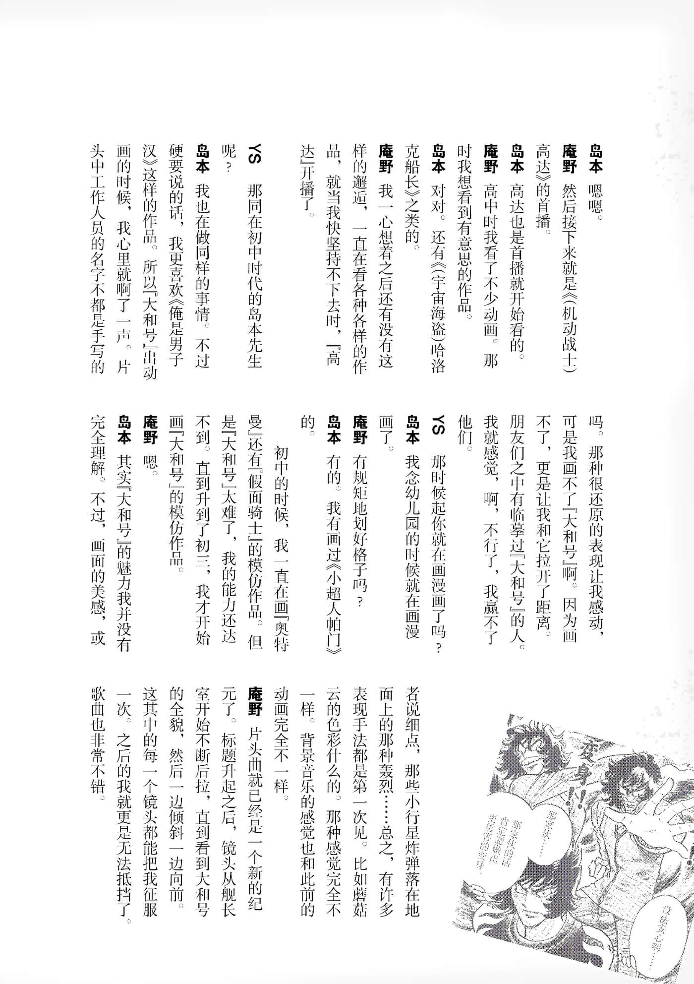 第 213 页