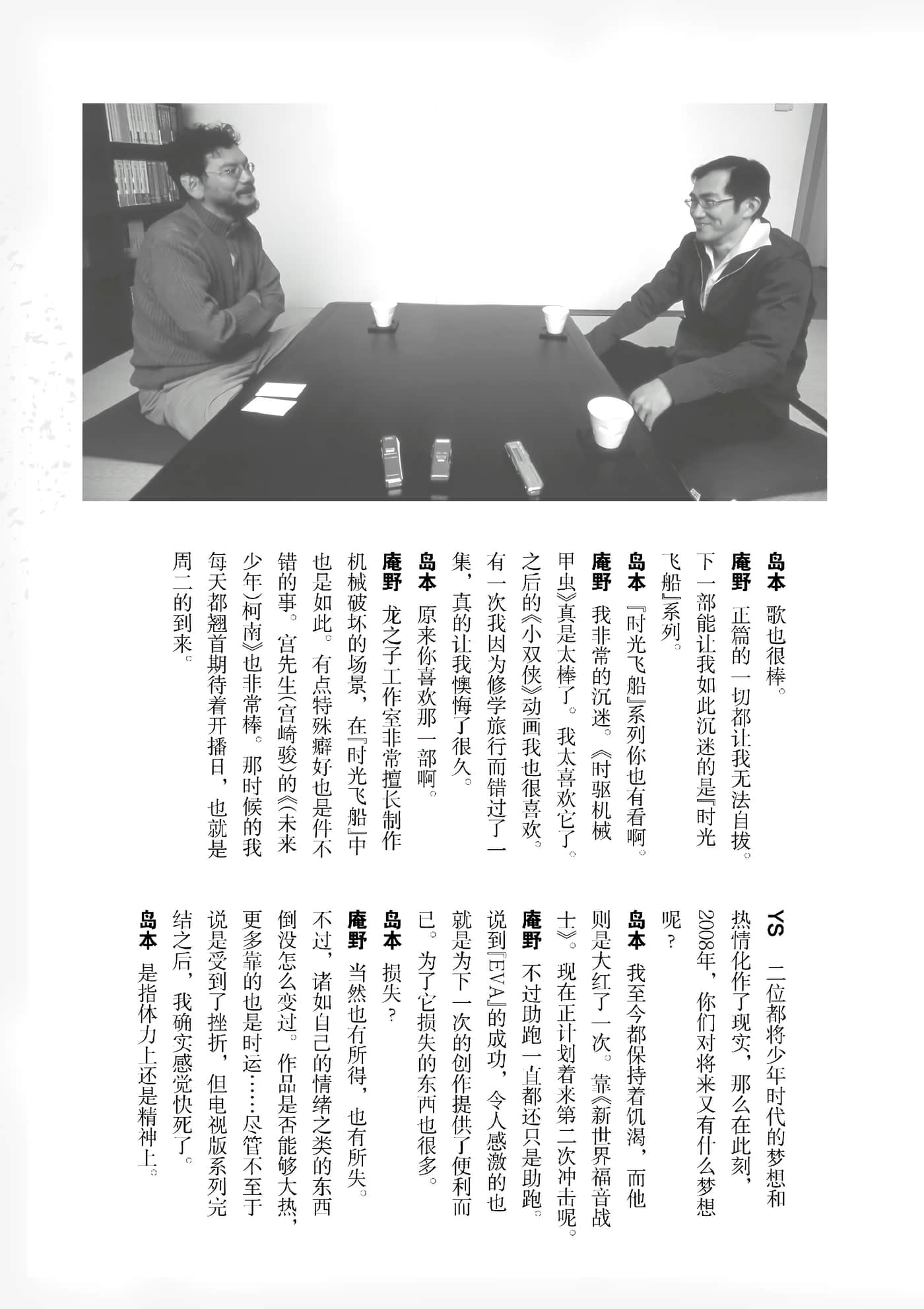 第 214 页