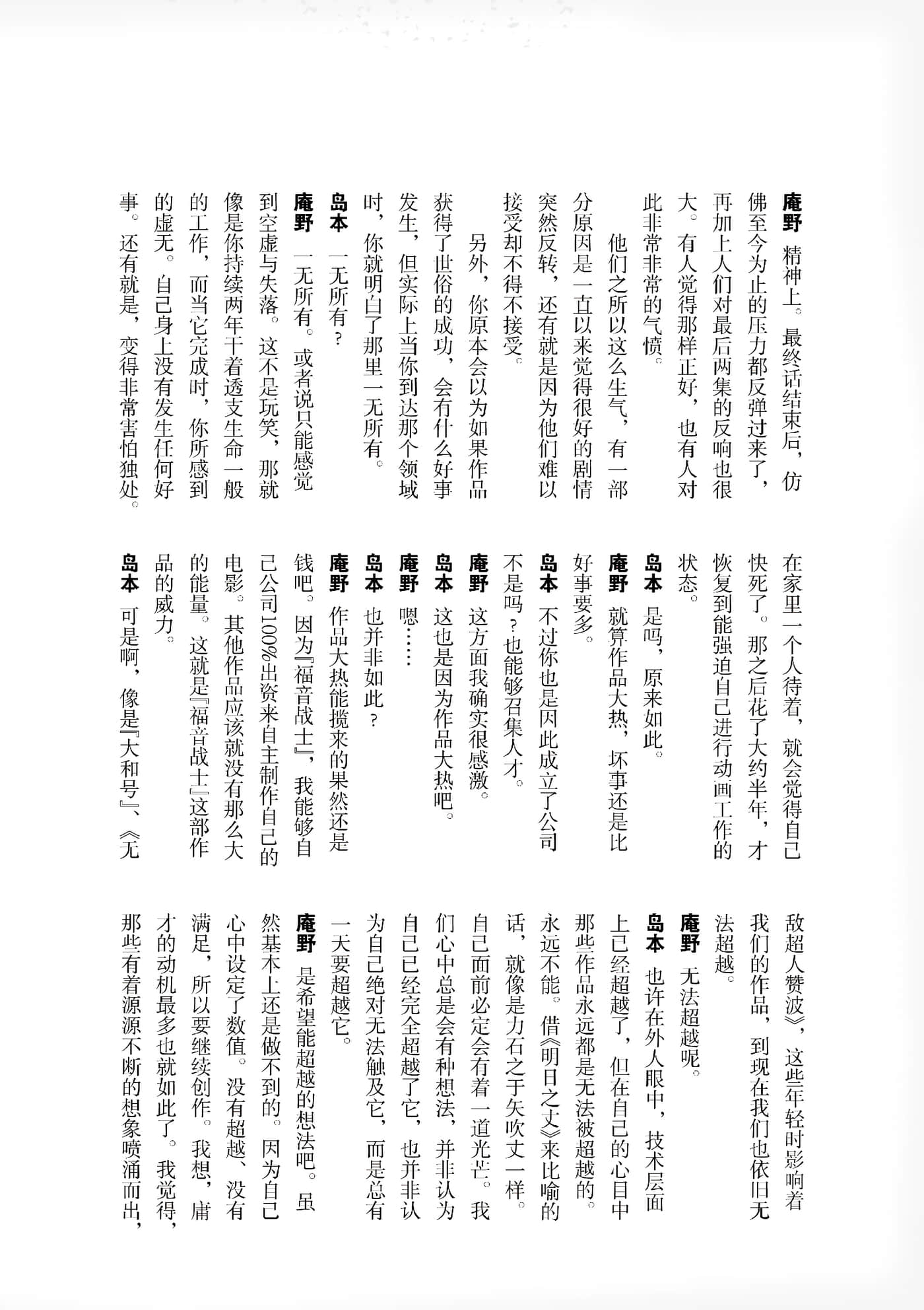 第 215 页