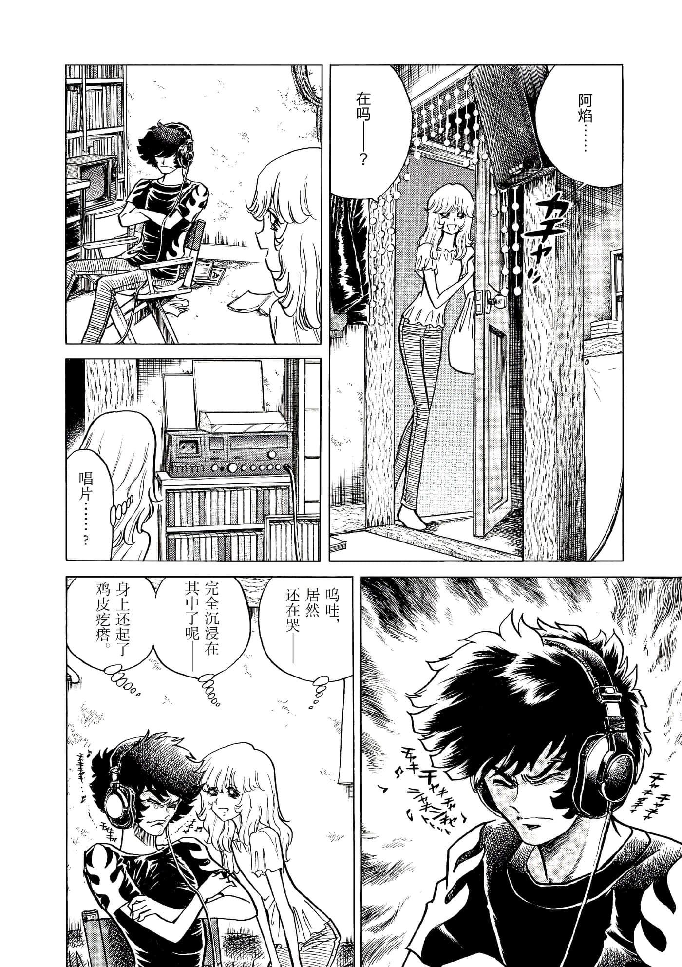 第 7 页
