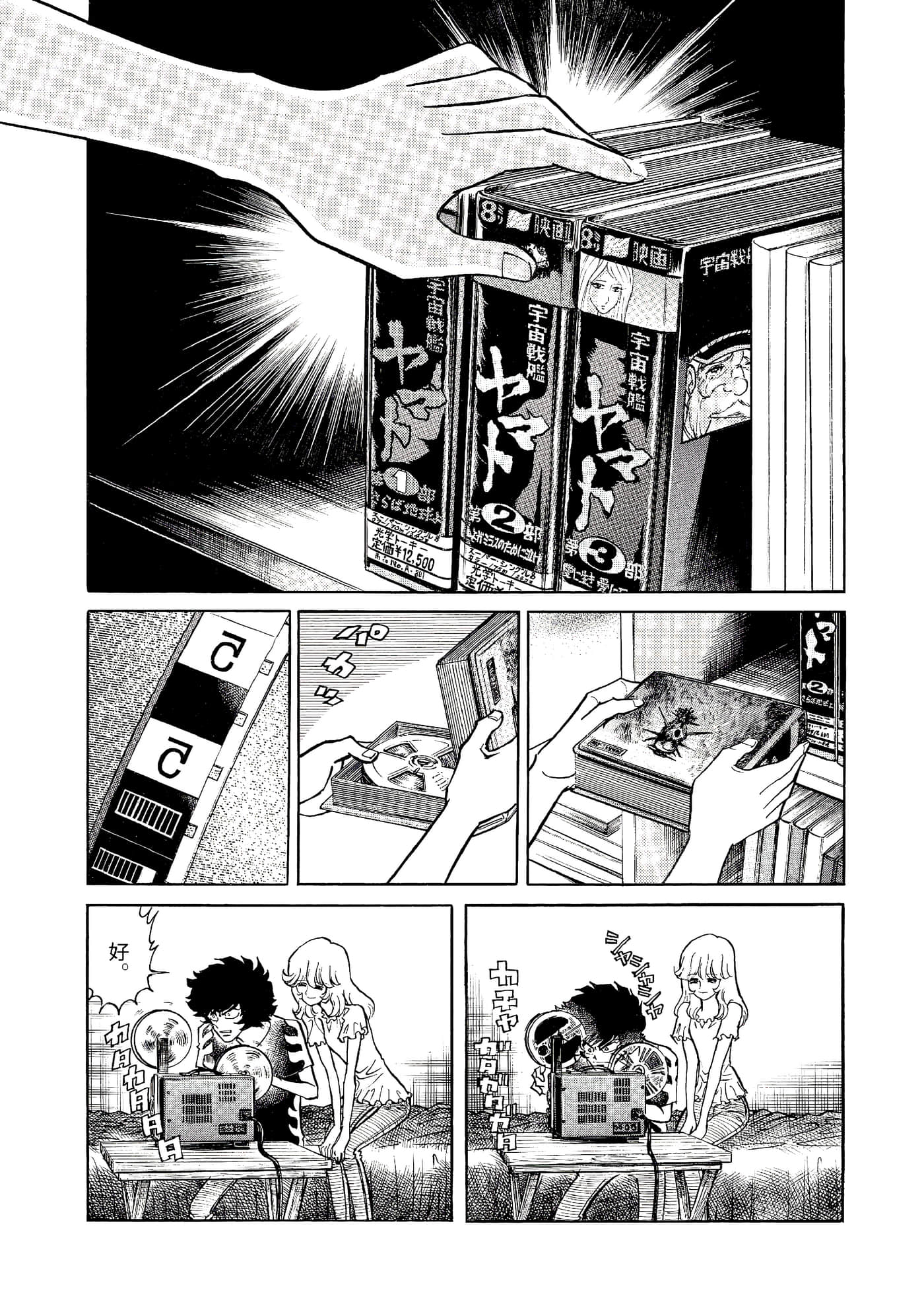 第 17 页