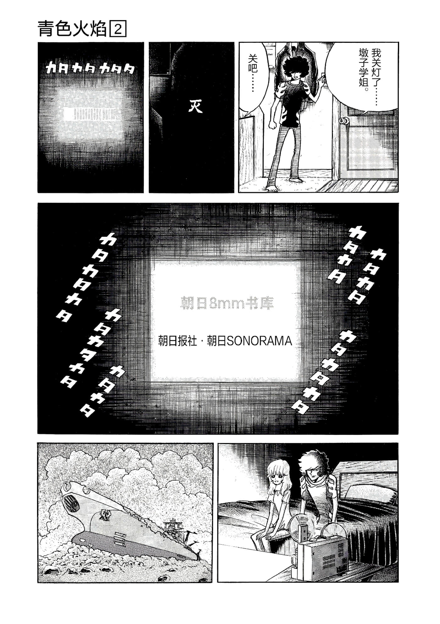 第 18 页