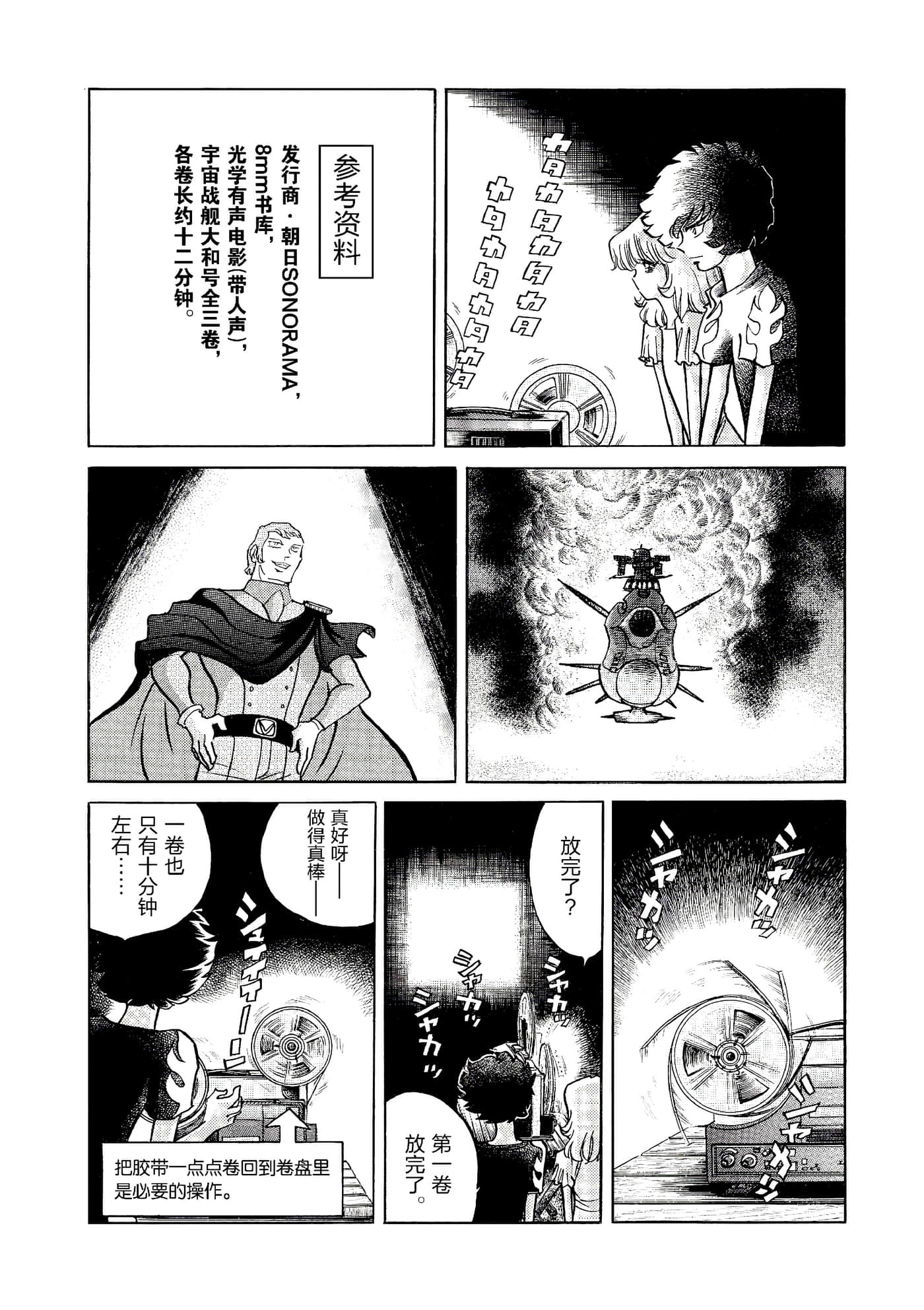 第 19 页