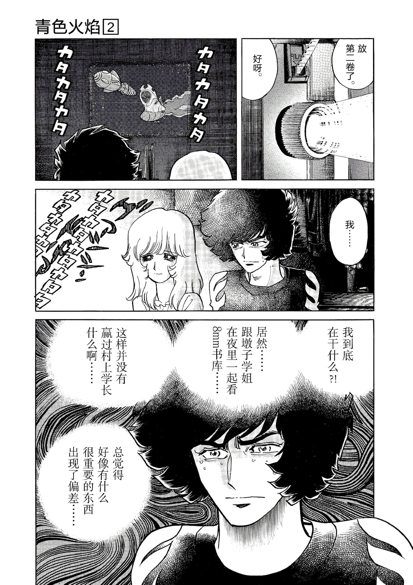 第 20 页