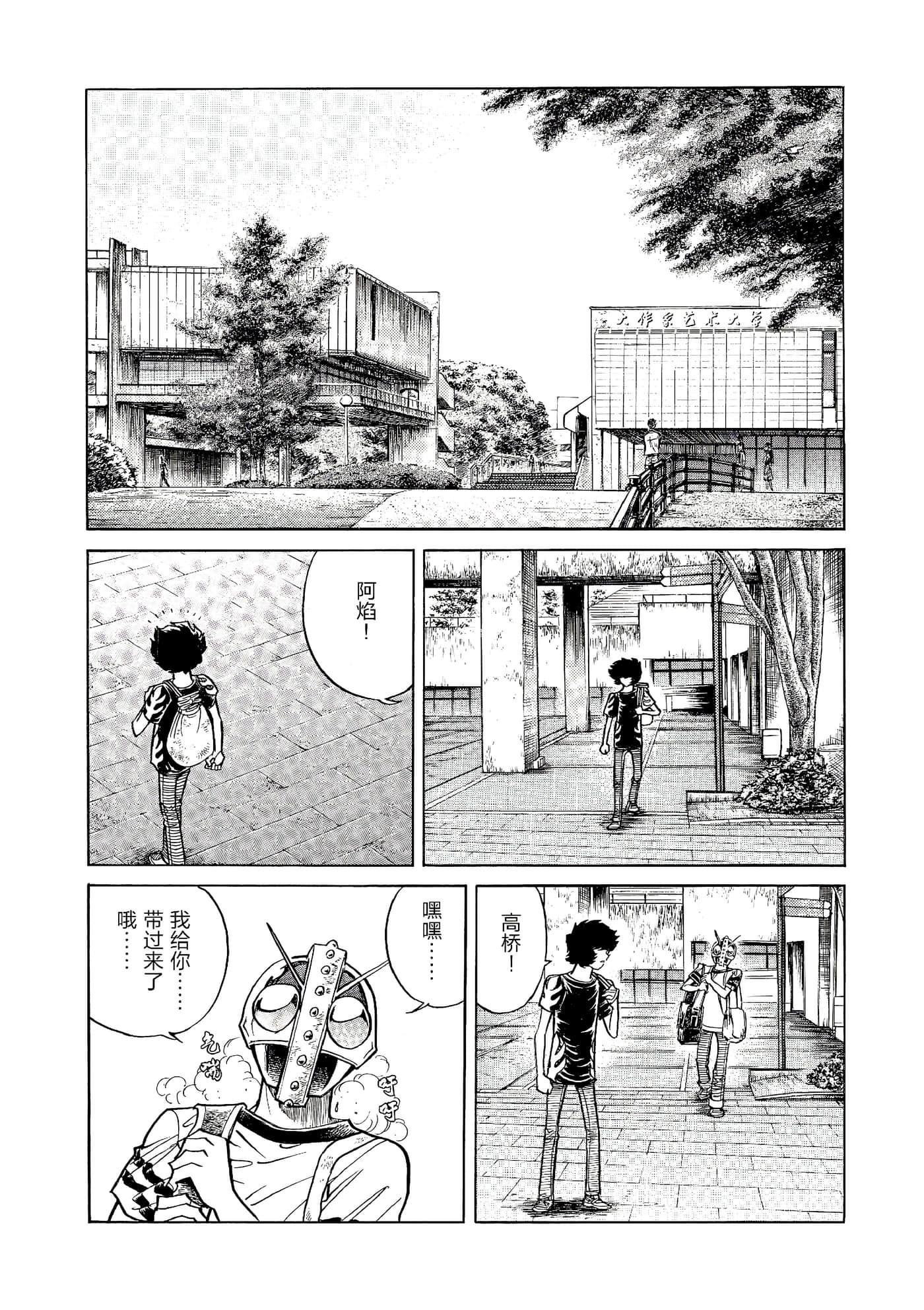 第 21 页