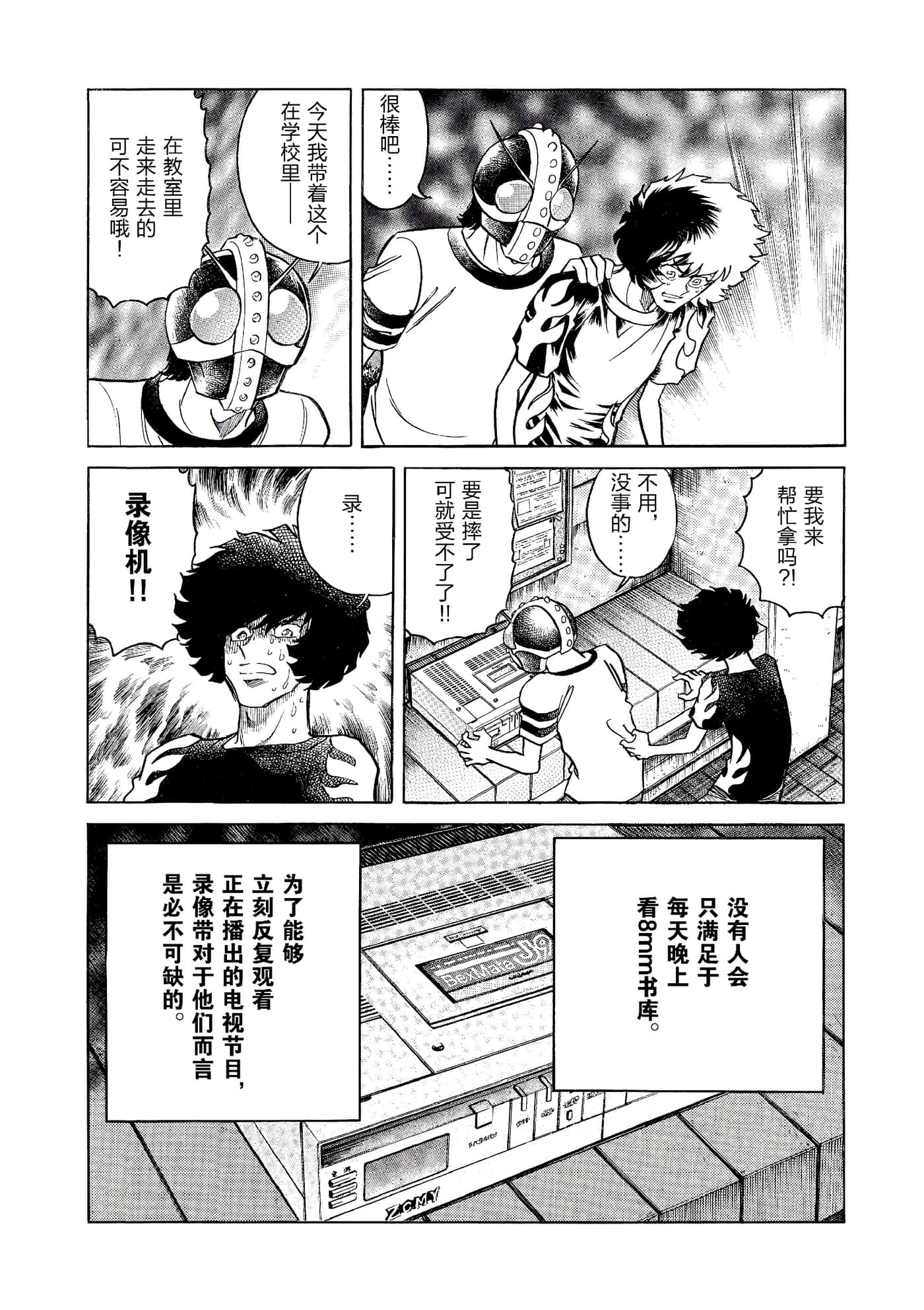 第 23 页