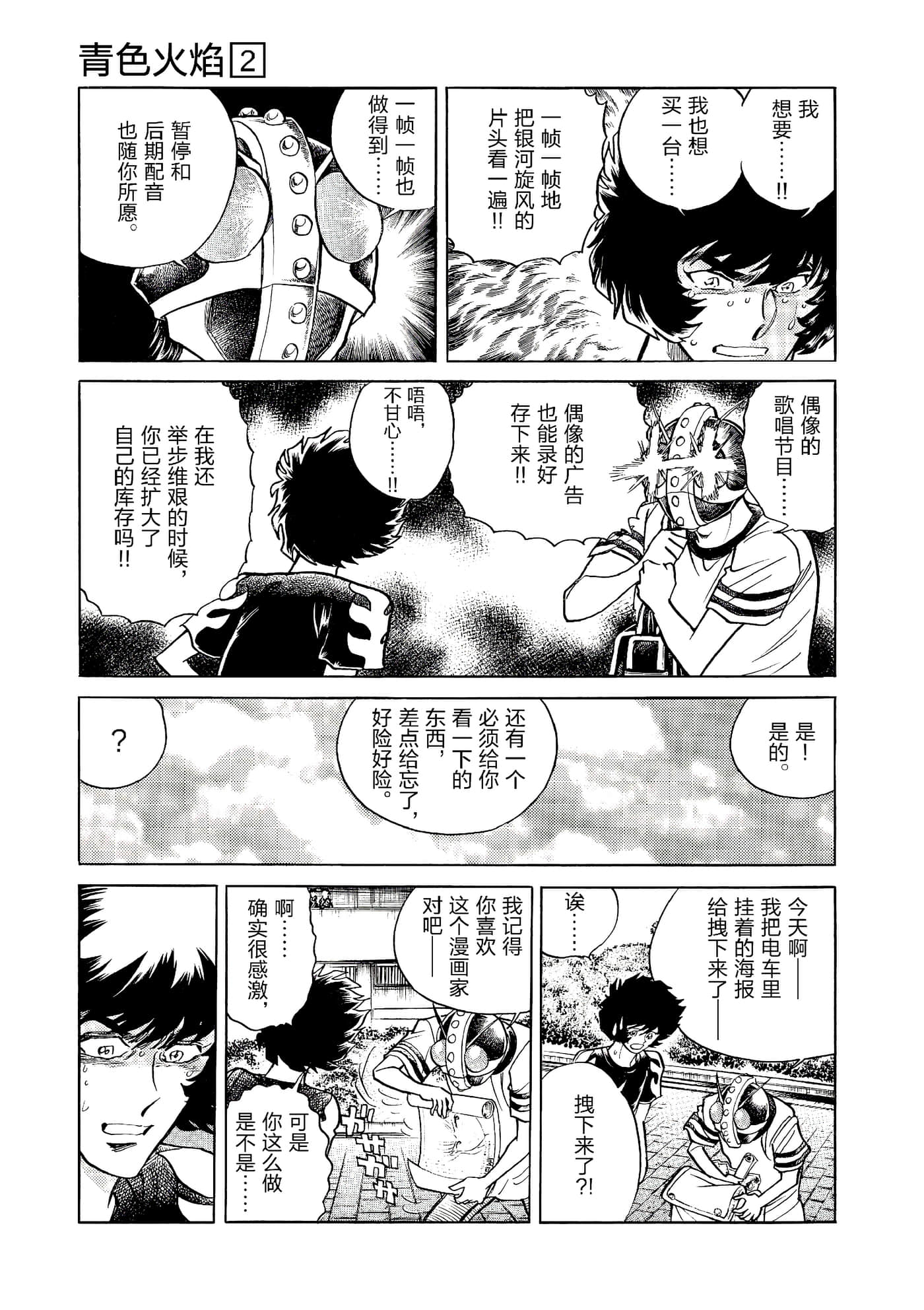 第 24 页
