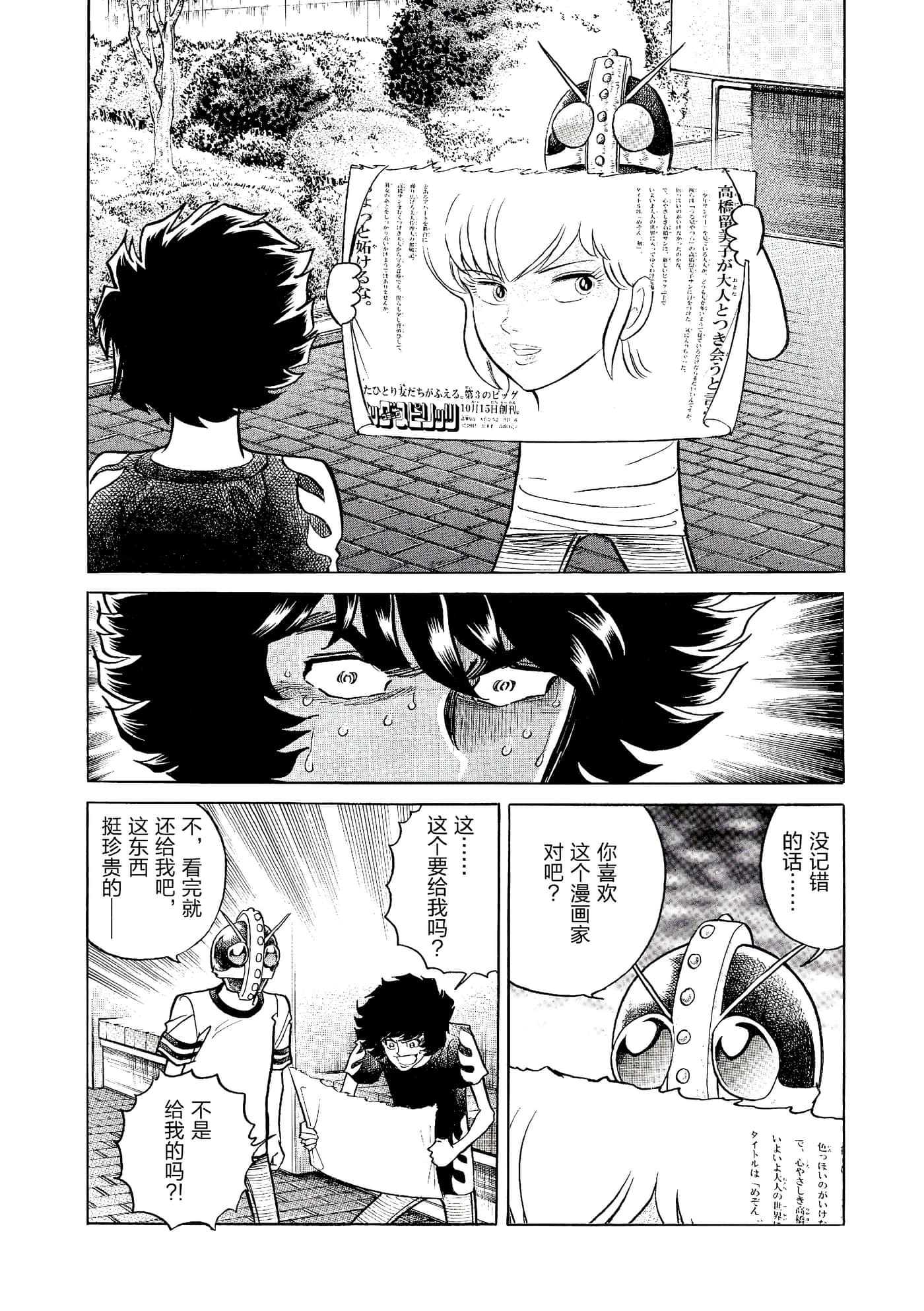 第 25 页