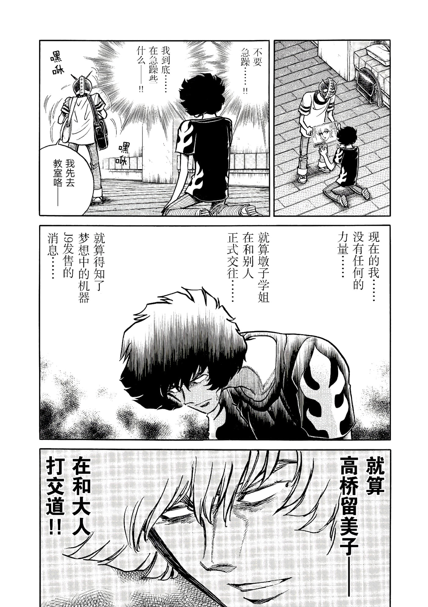 第 33 页