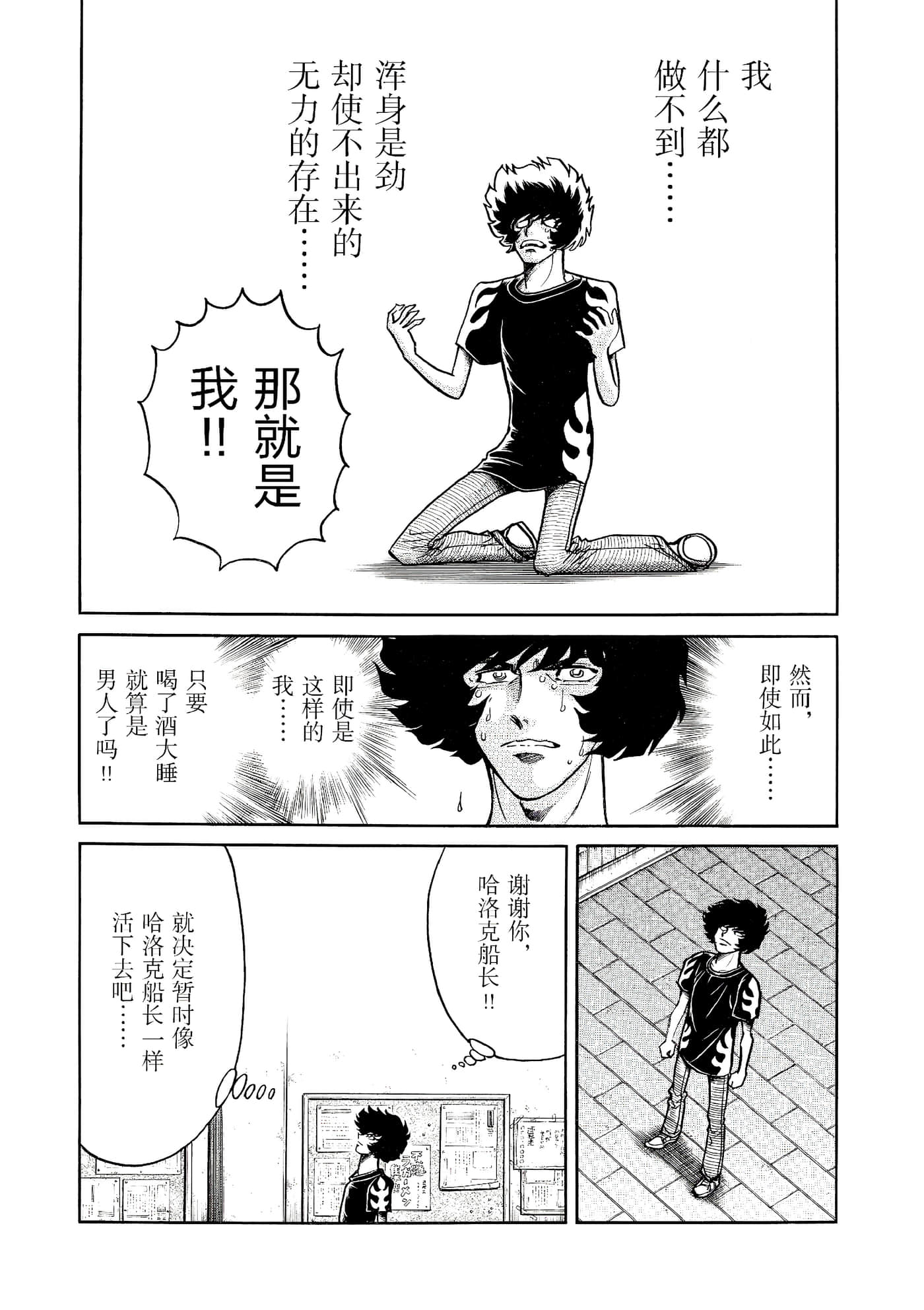 第 34 页