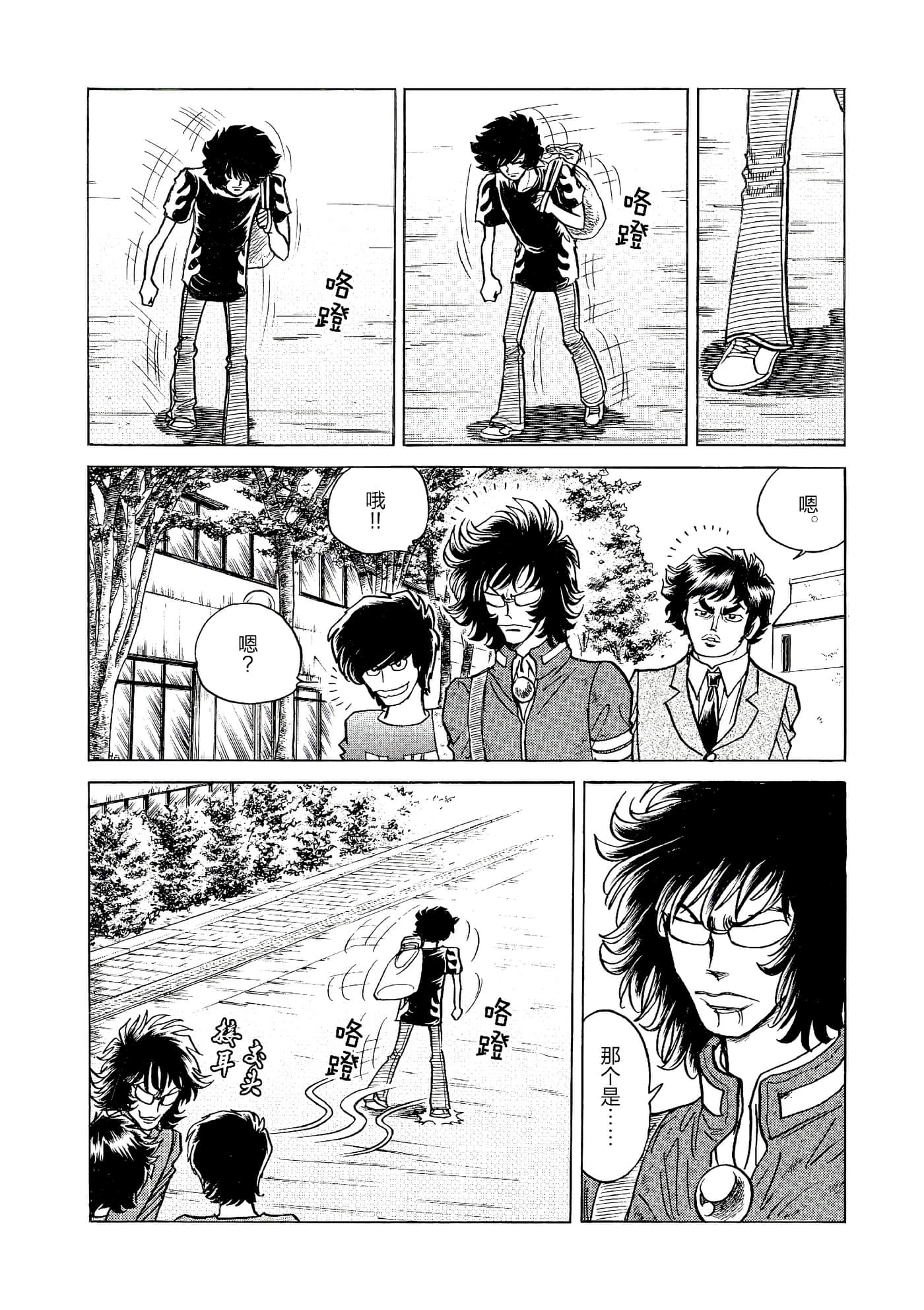 第 35 页