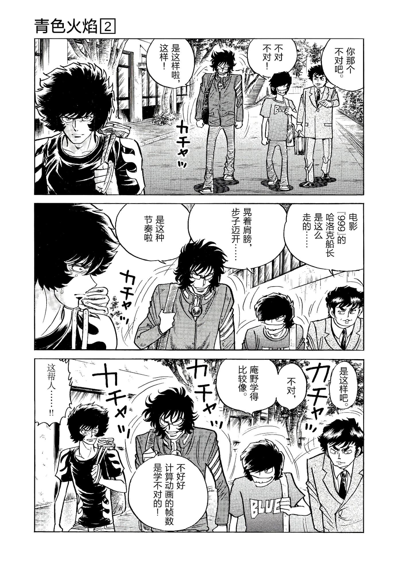 第 36 页