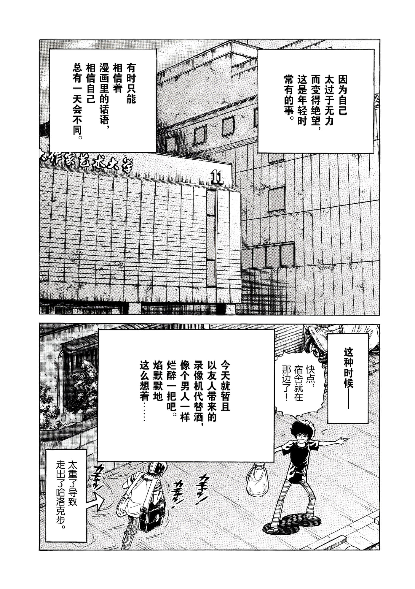 第 37 页