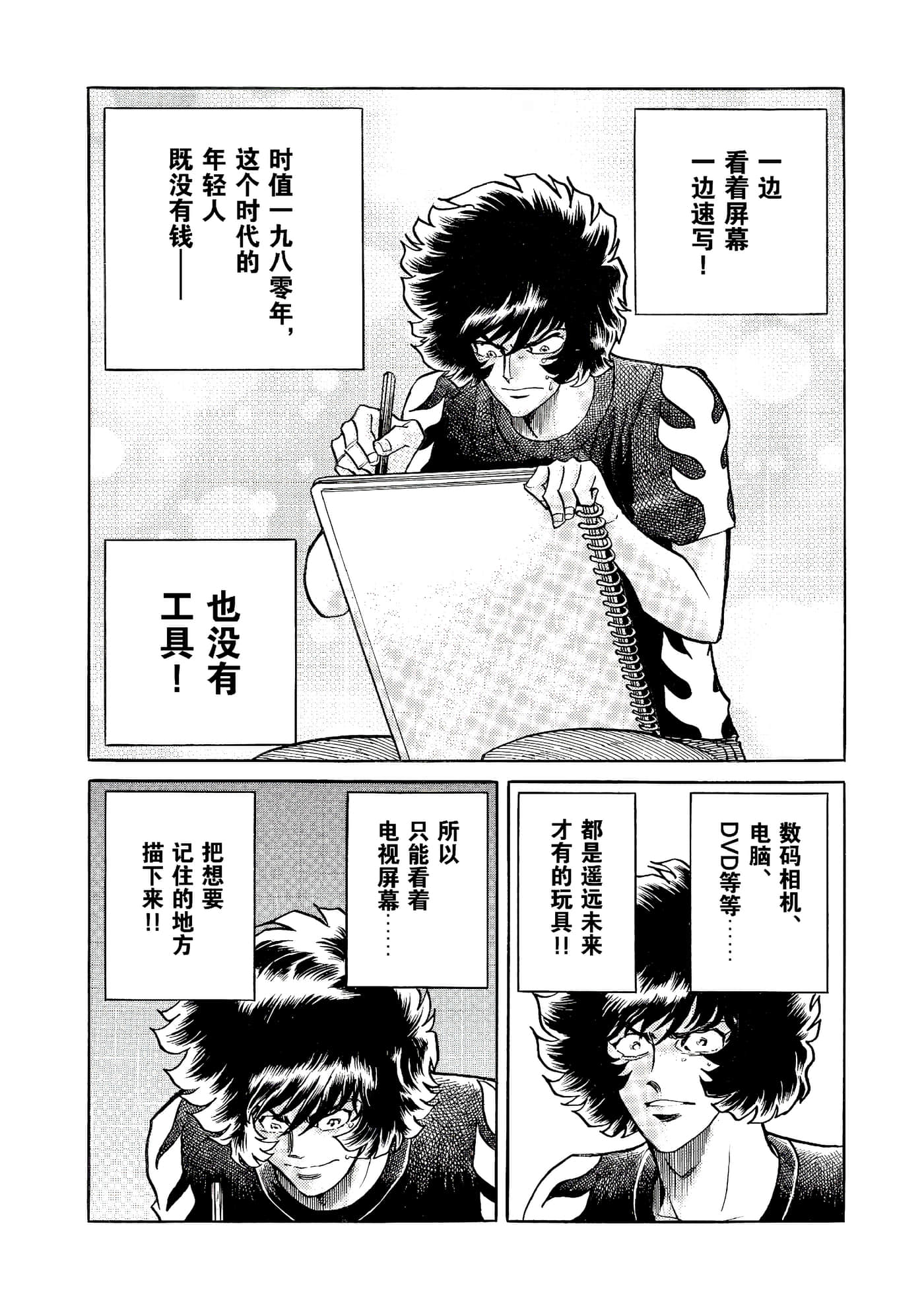 第 41 页