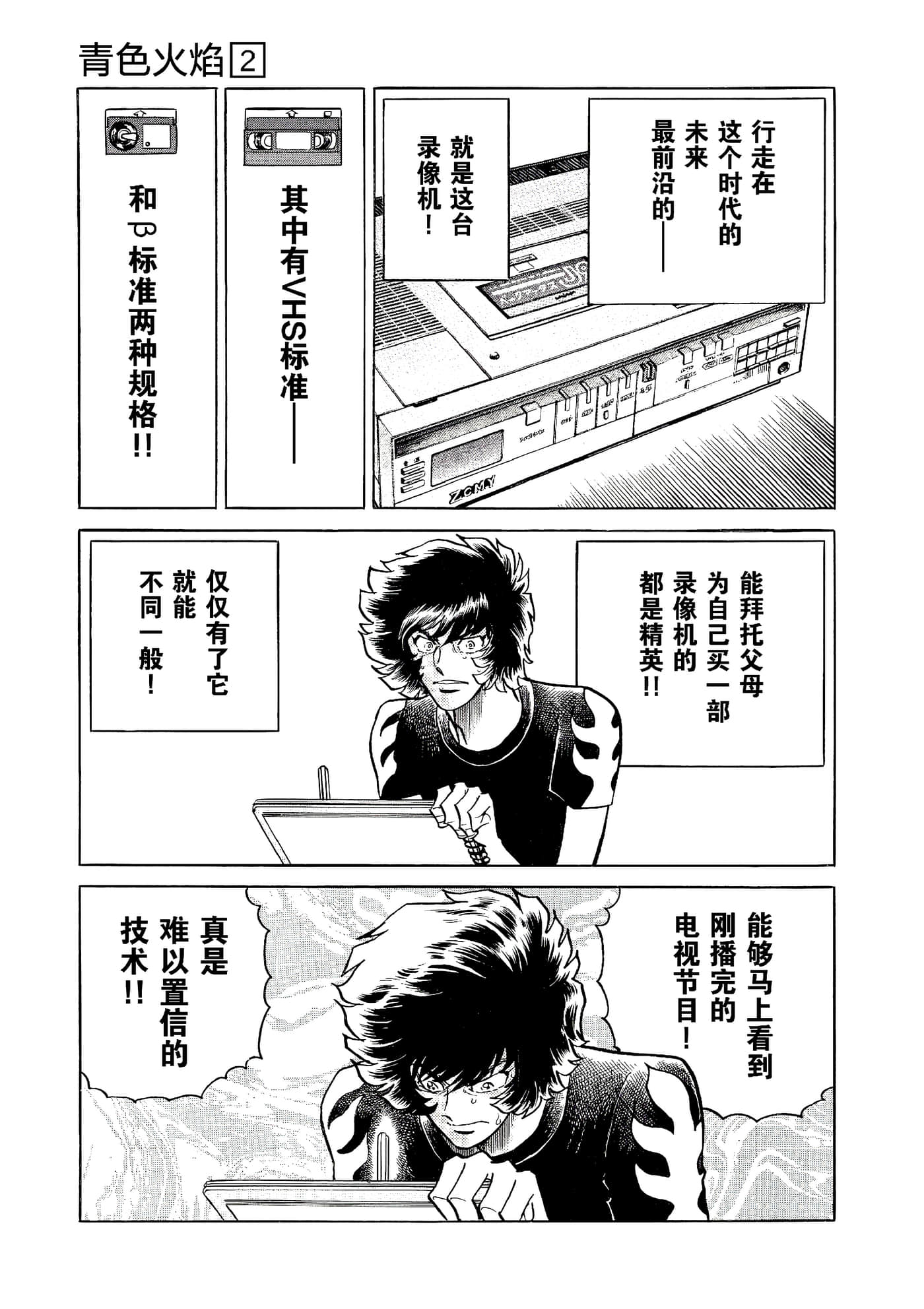 第 42 页