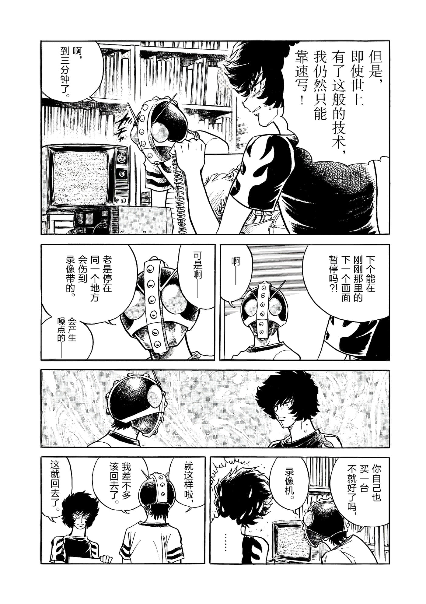 第 43 页